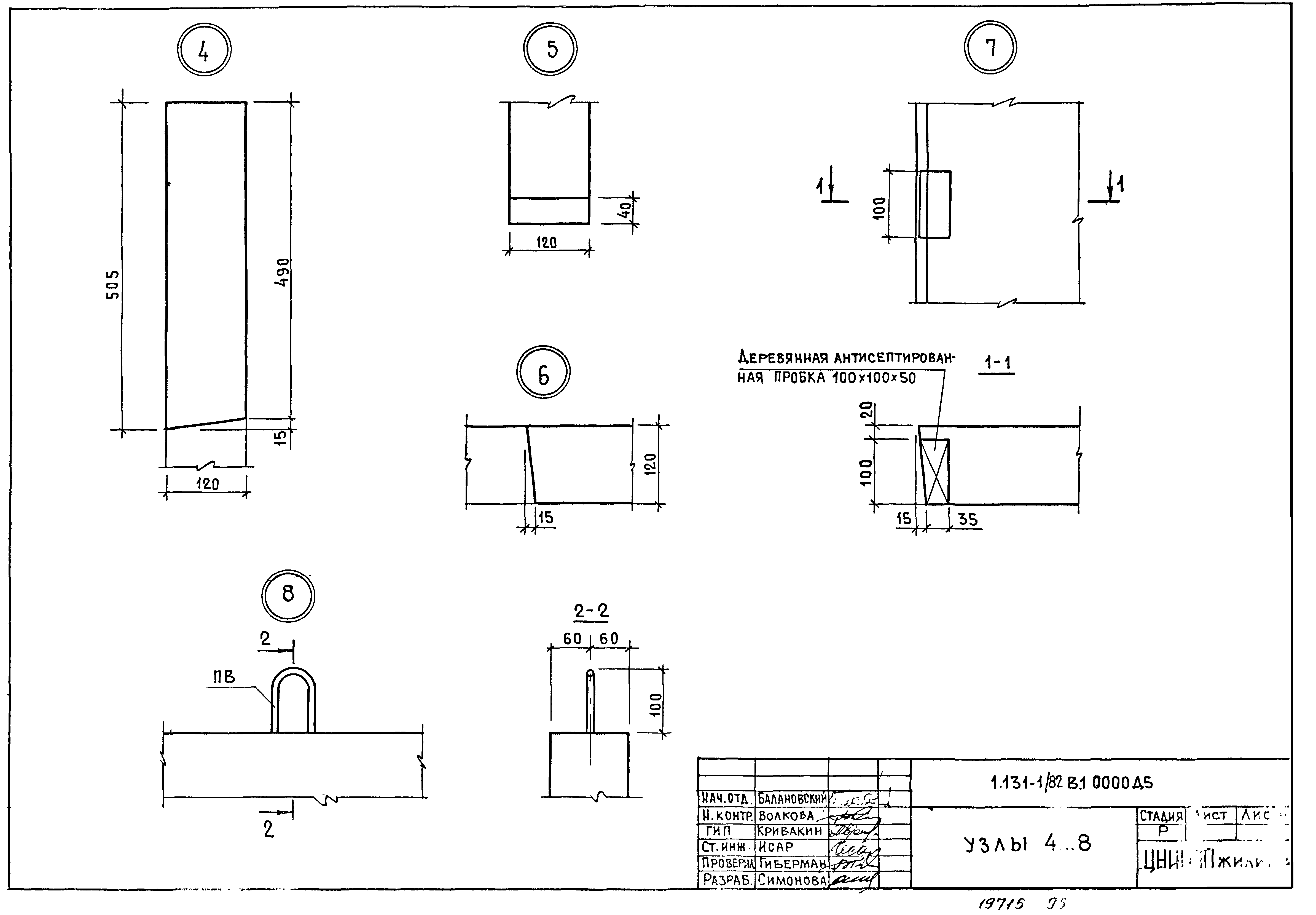 Серия 1.131-1/82