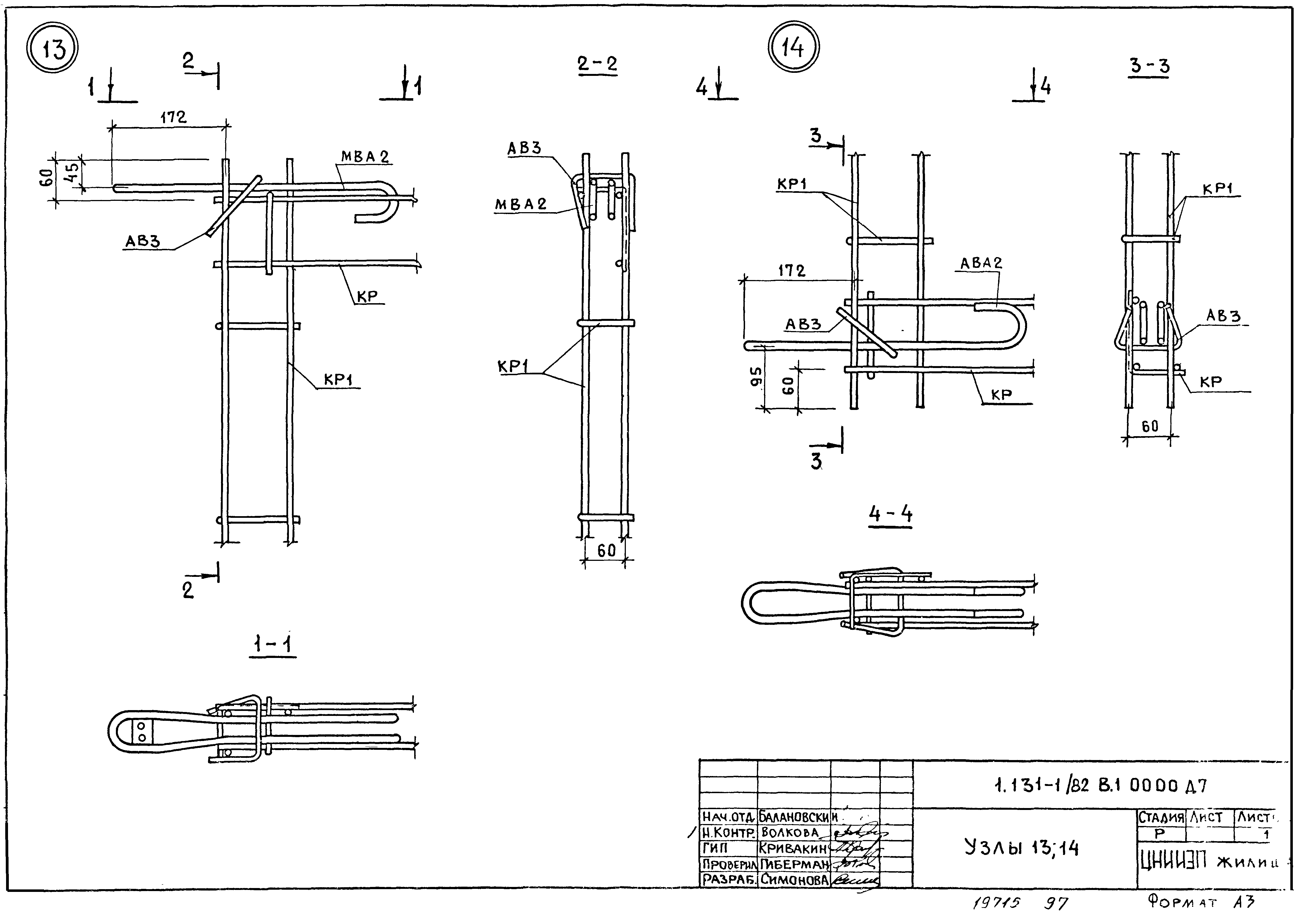 Серия 1.131-1/82