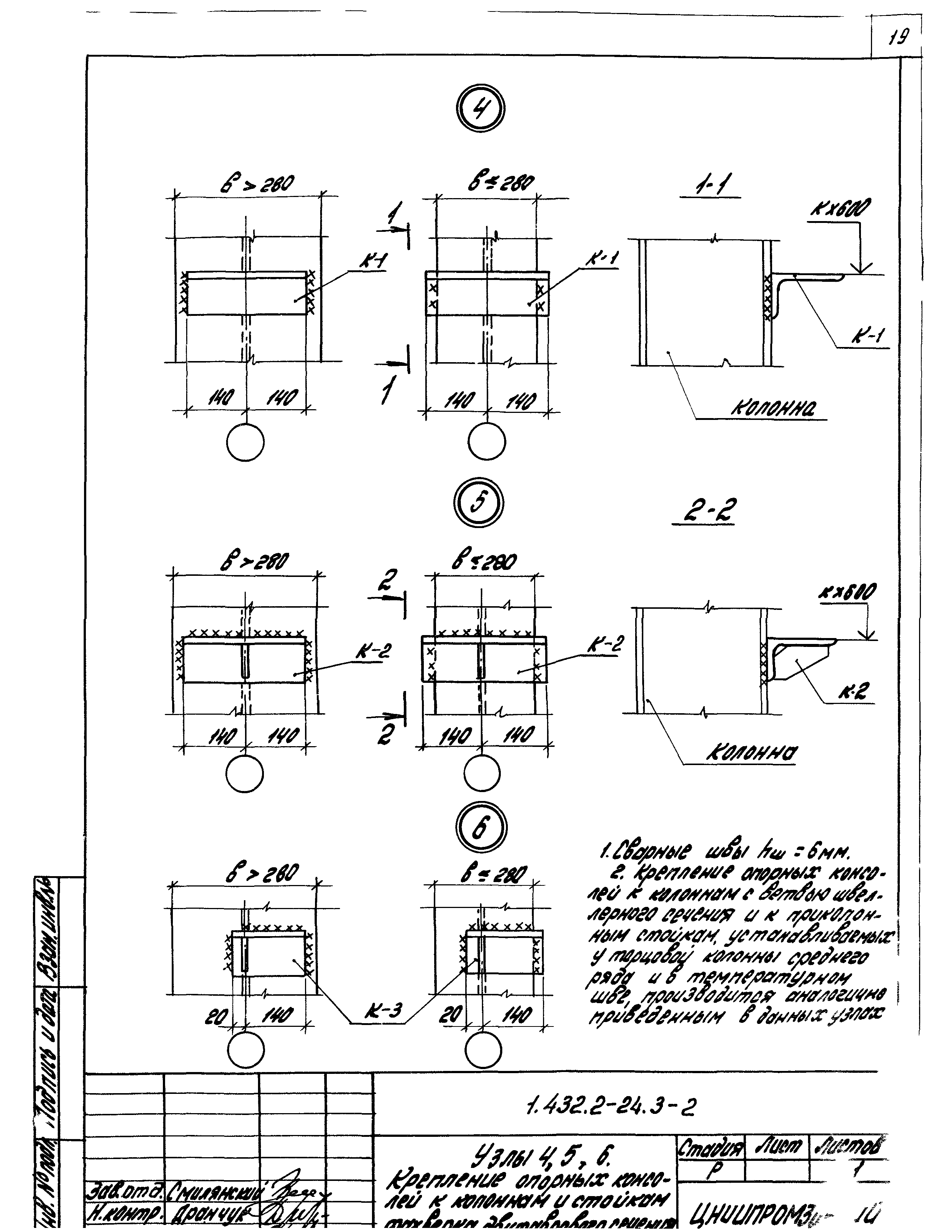 Серия 1.432.2-24