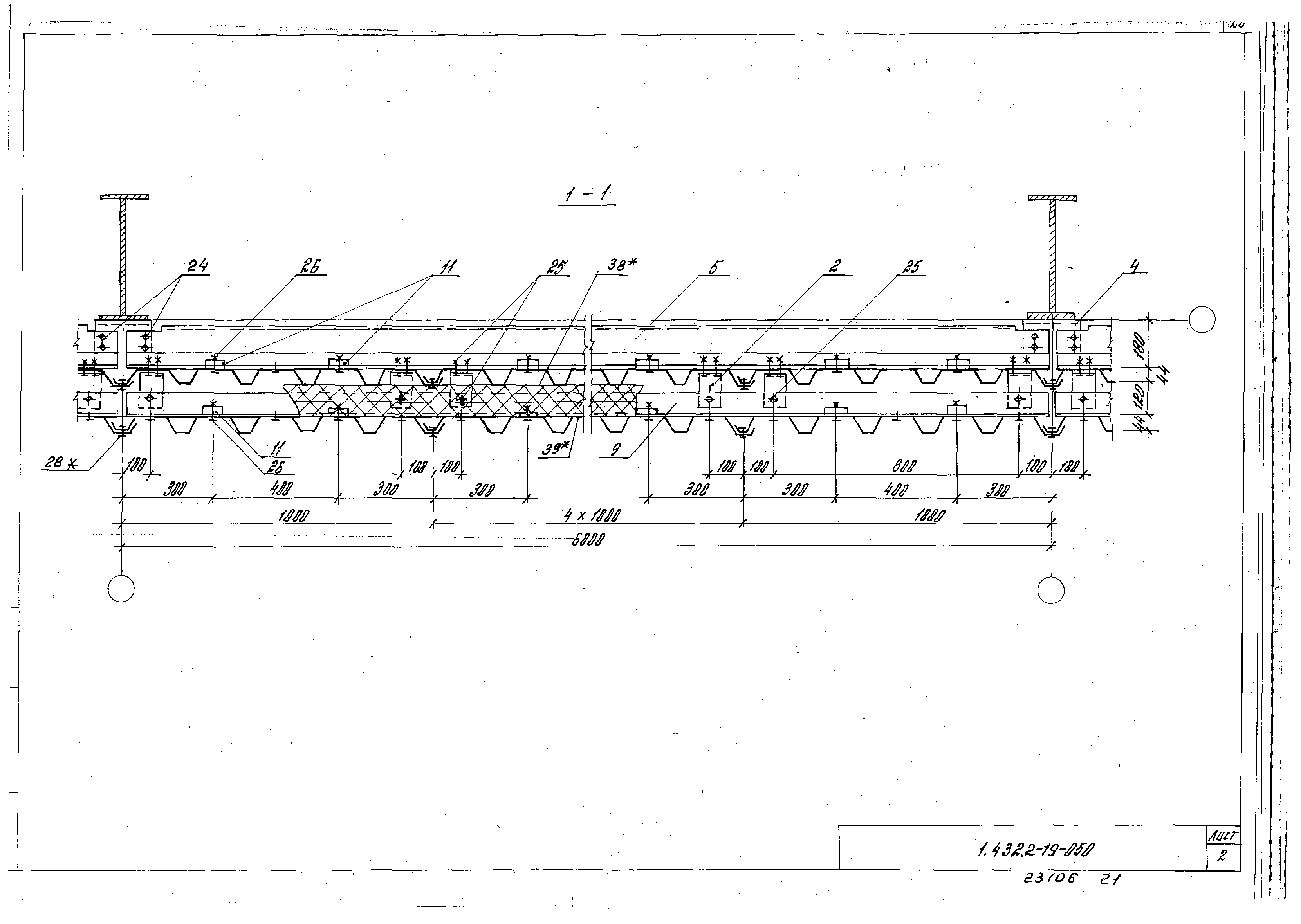 Серия 1.432.2-19