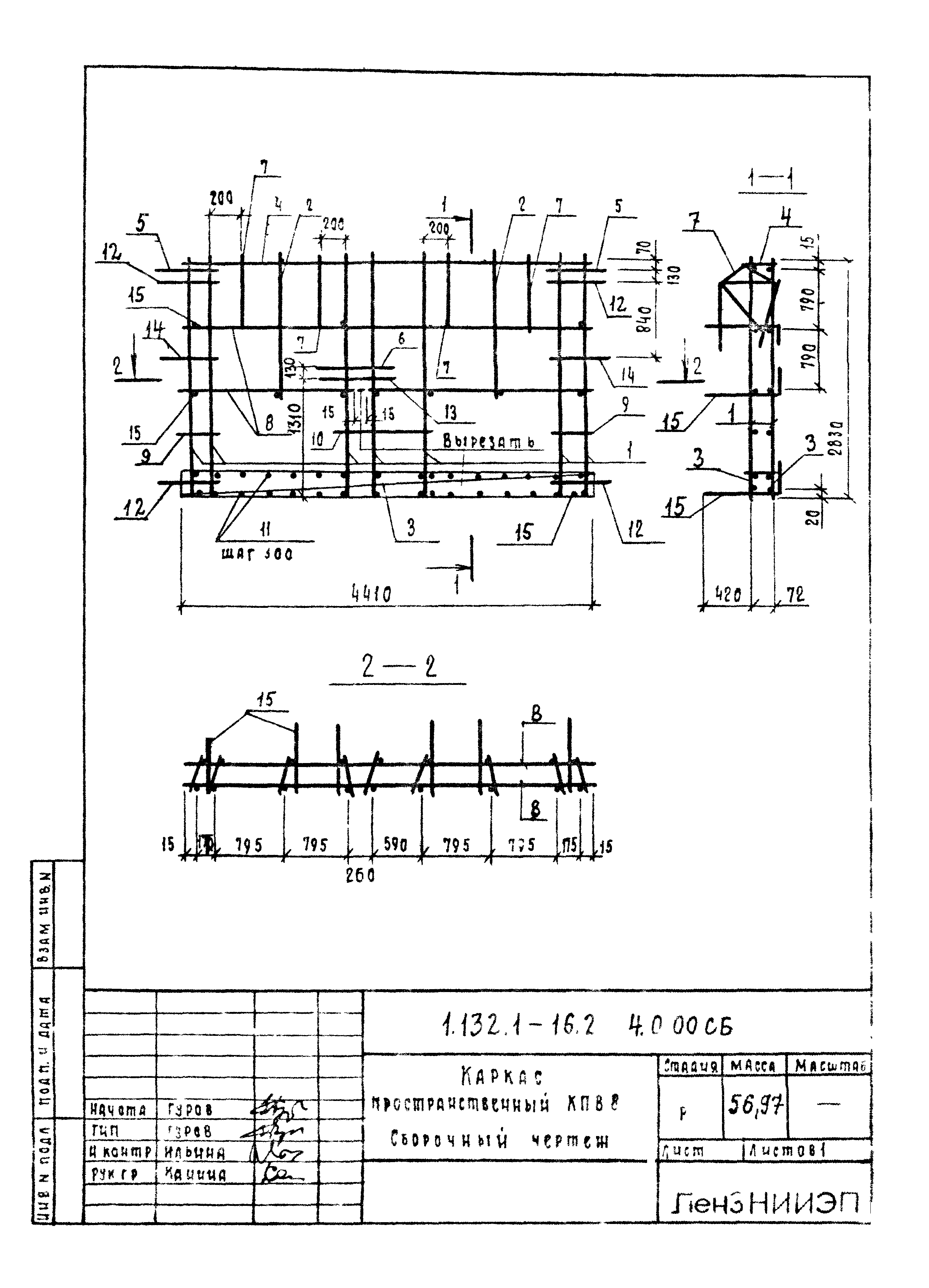 Серия 1.132.1-16