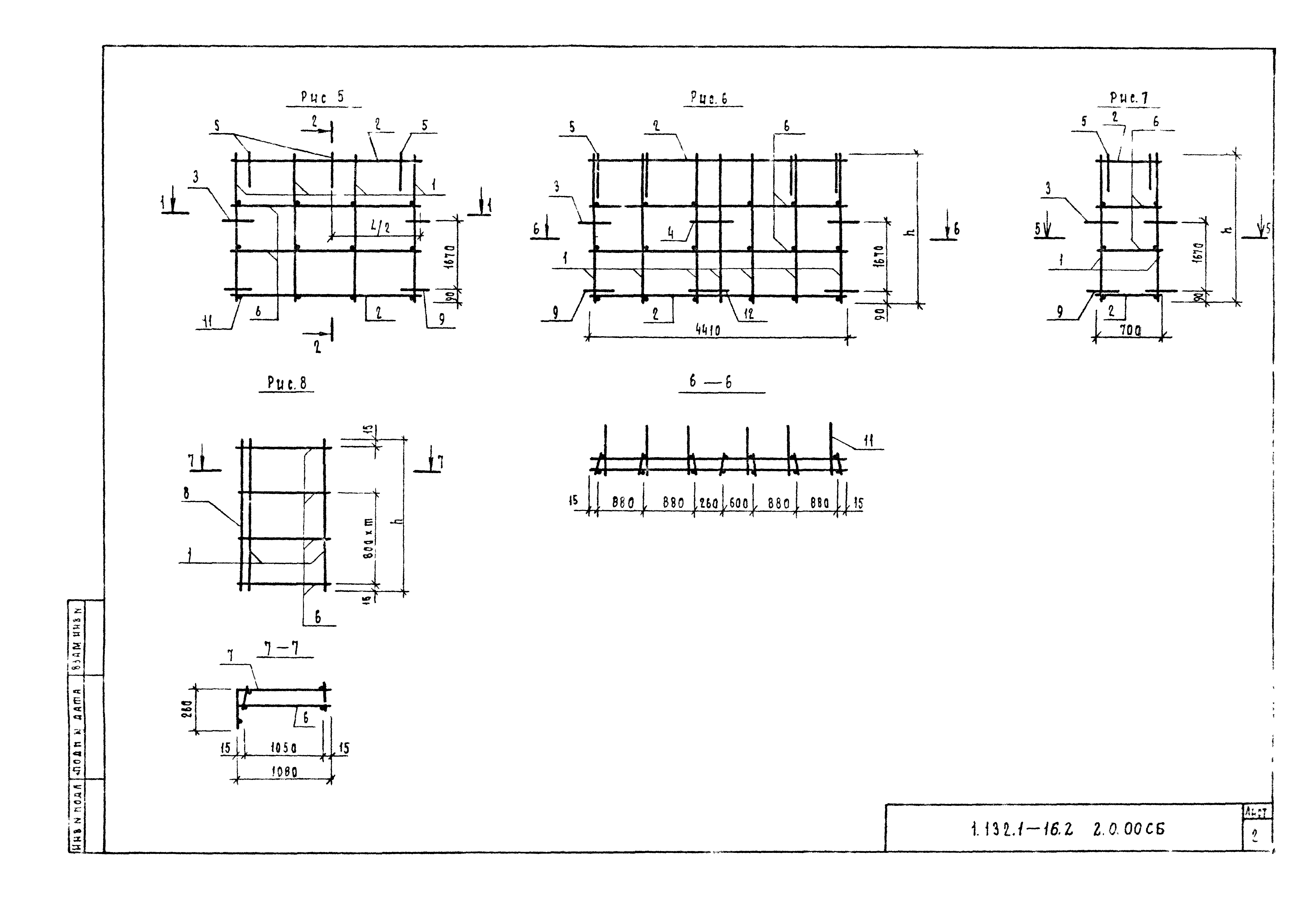 Серия 1.132.1-16