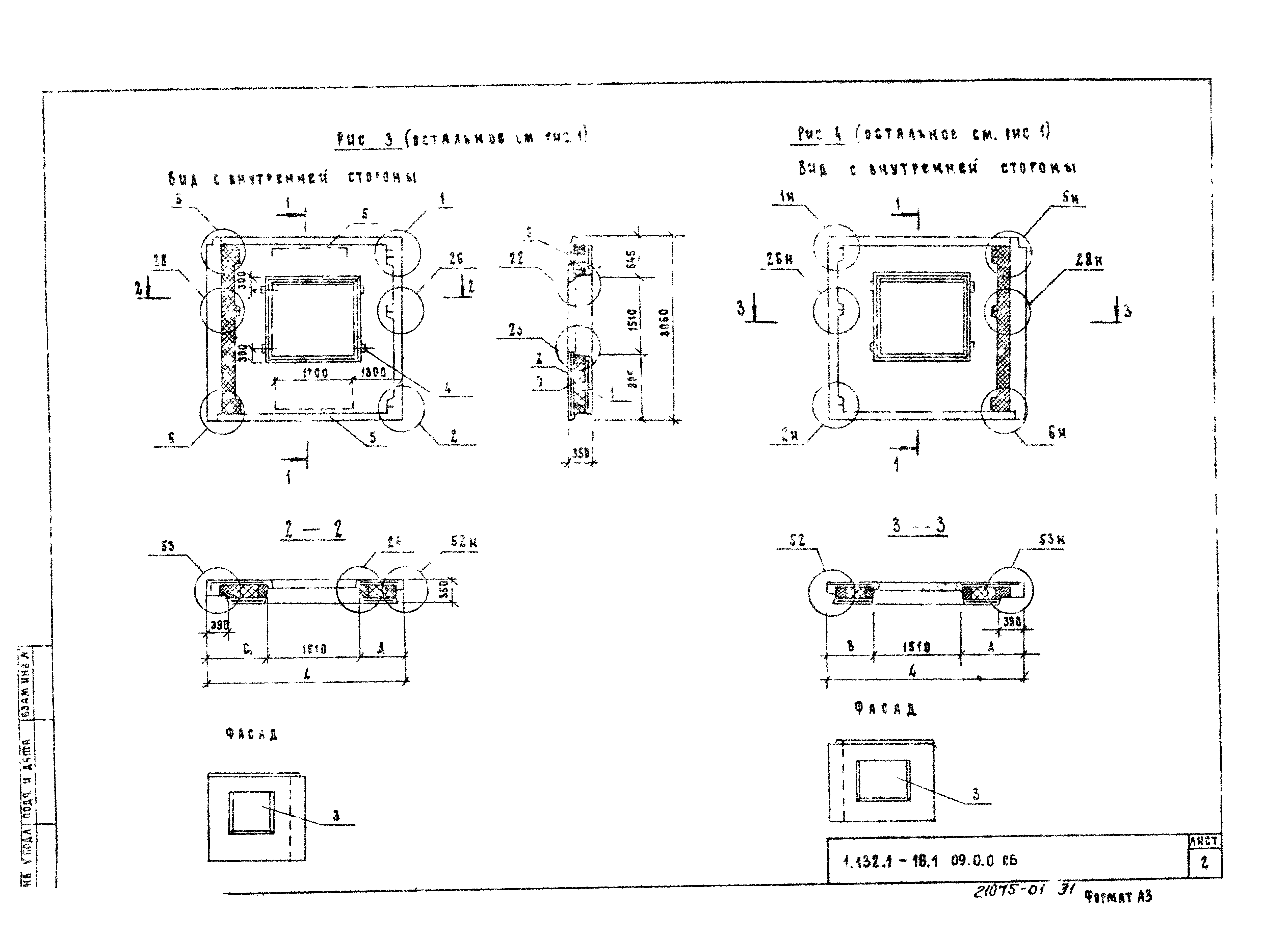 Серия 1.132.1-16