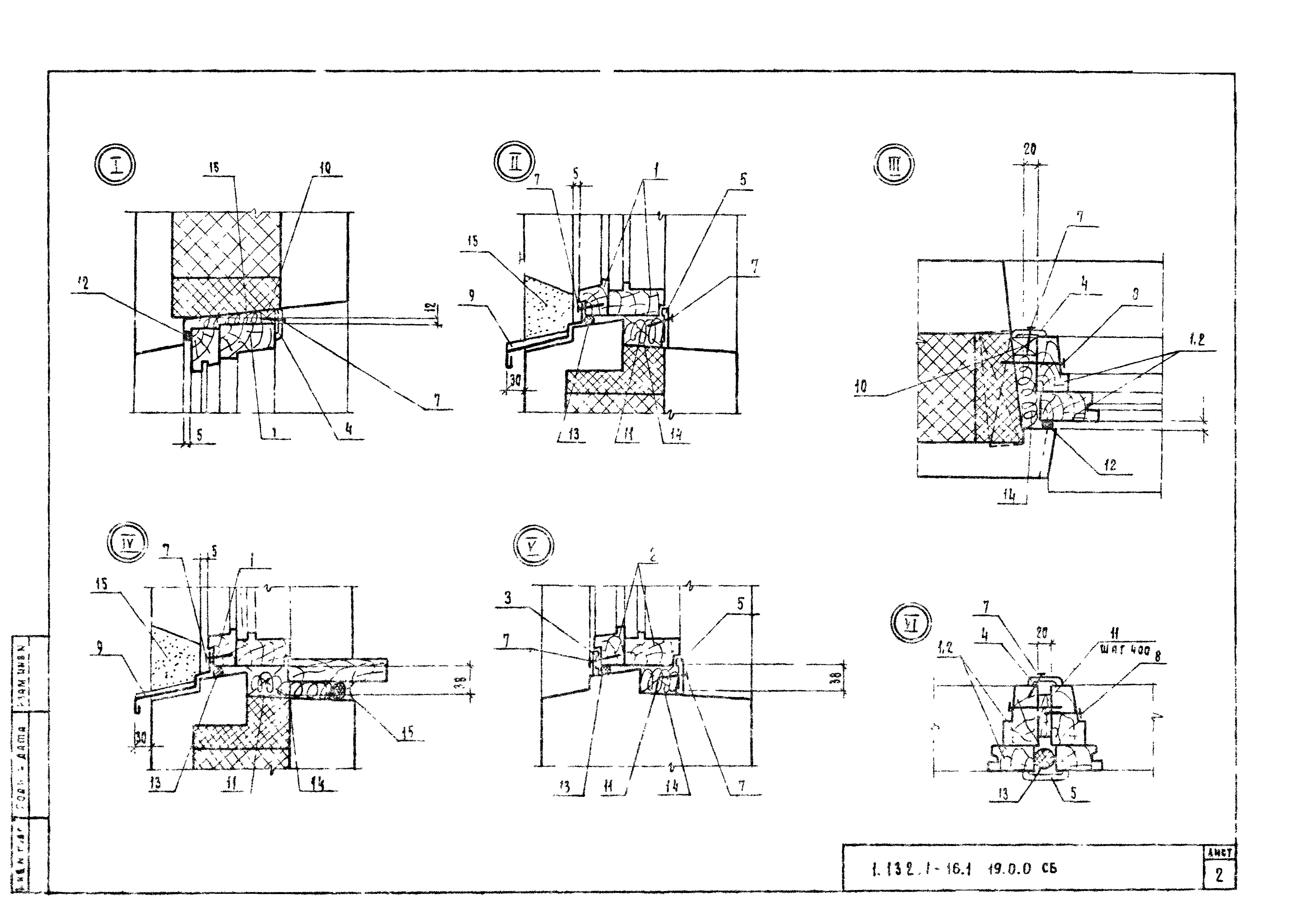 Серия 1.132.1-16