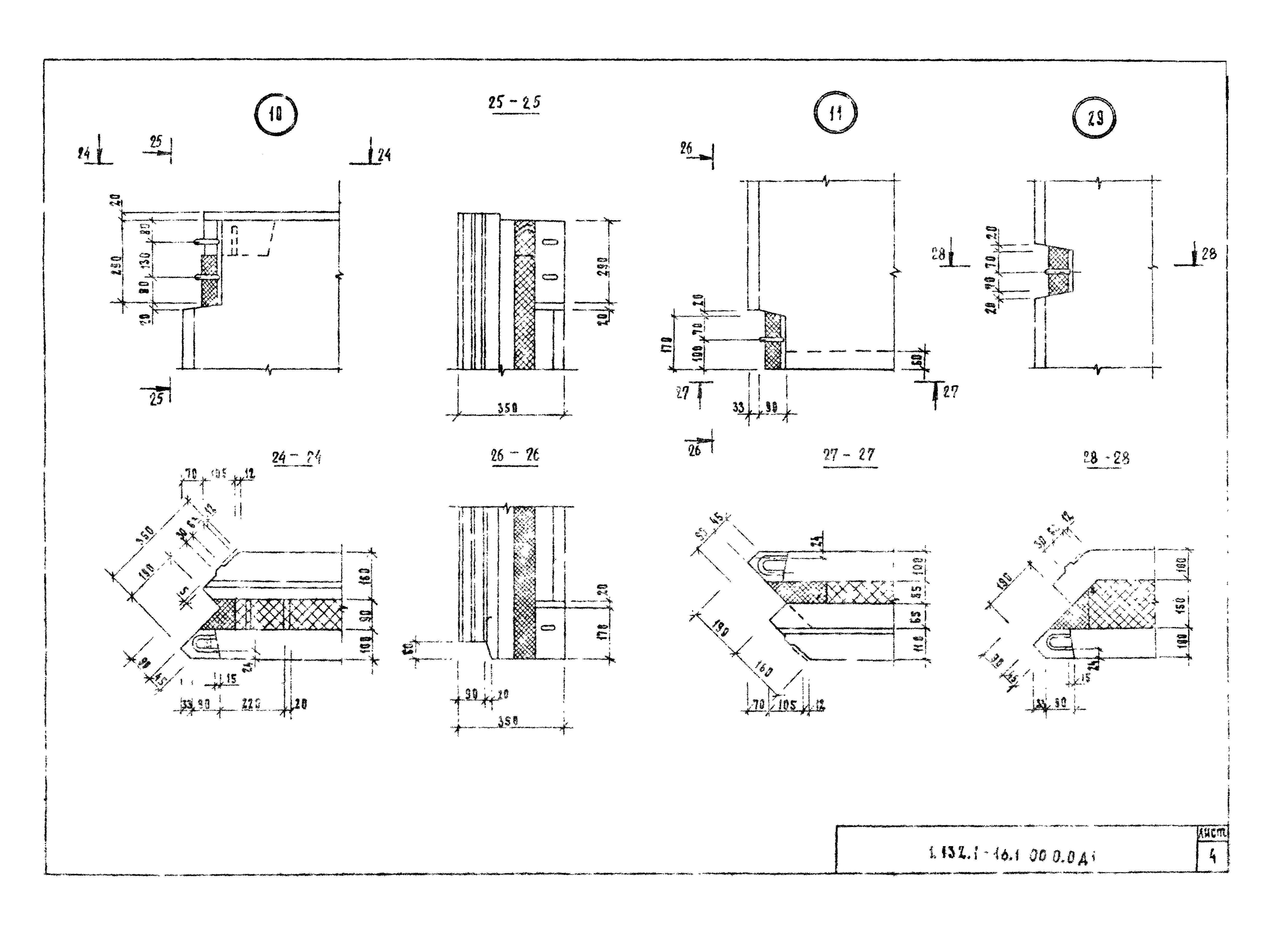 Серия 1.132.1-16