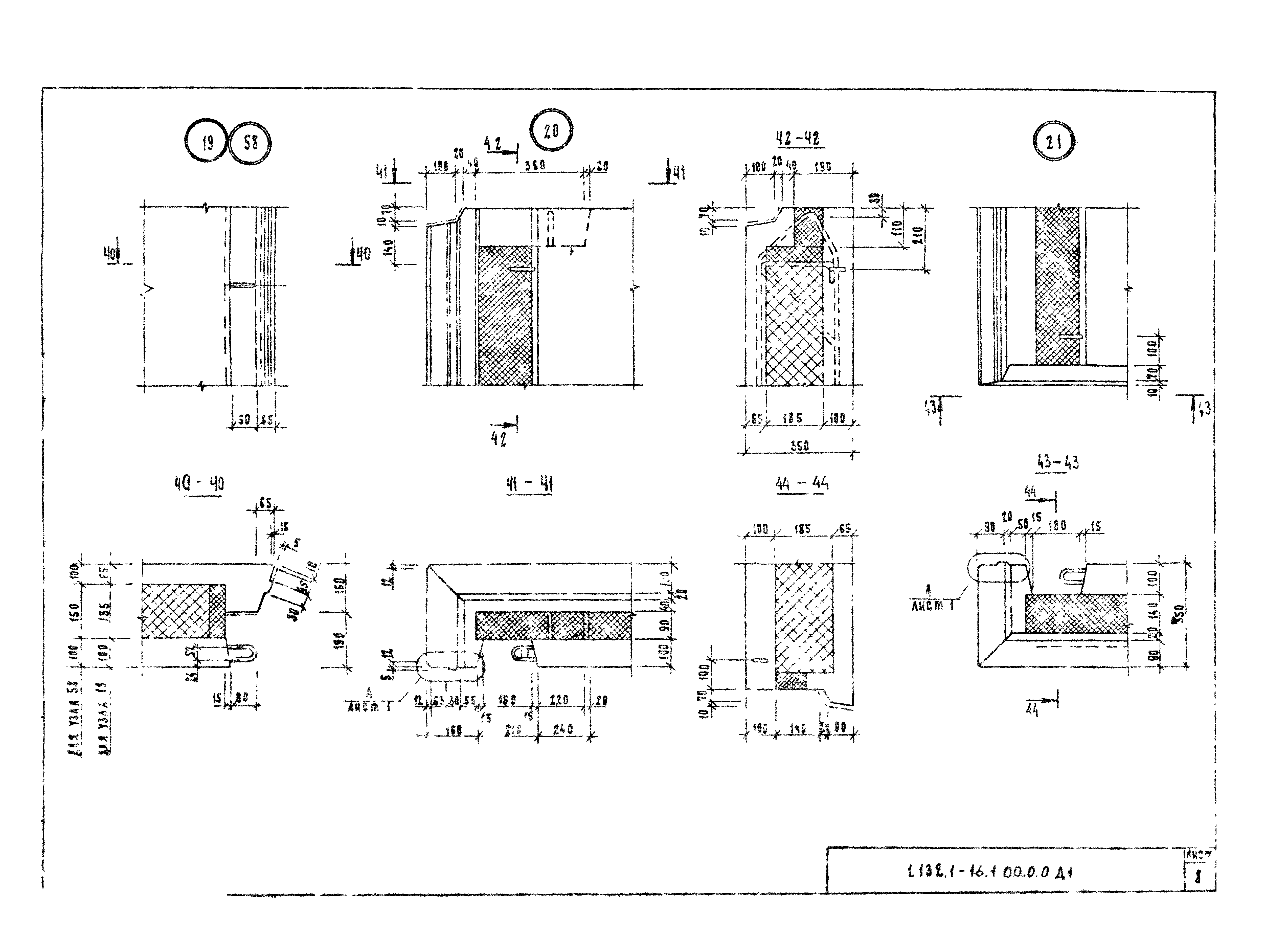 Серия 1.132.1-16