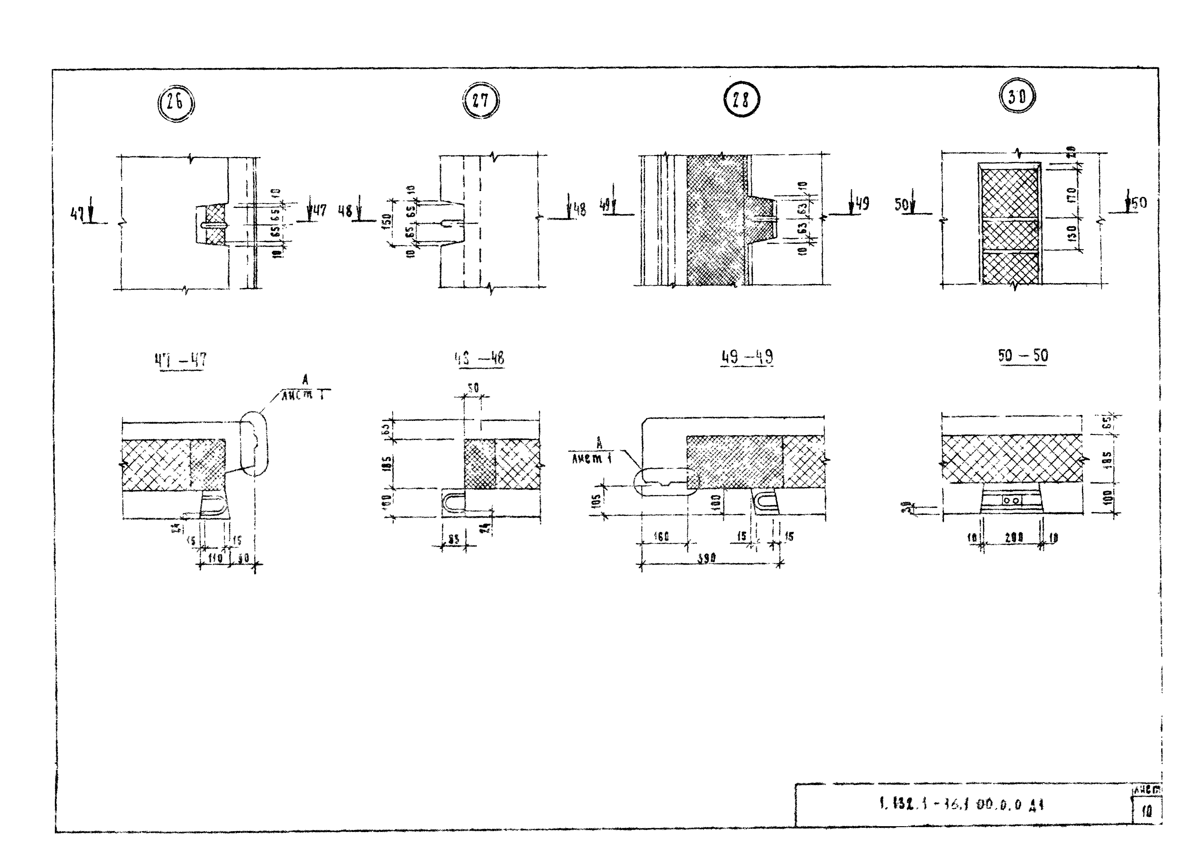 Серия 1.132.1-16