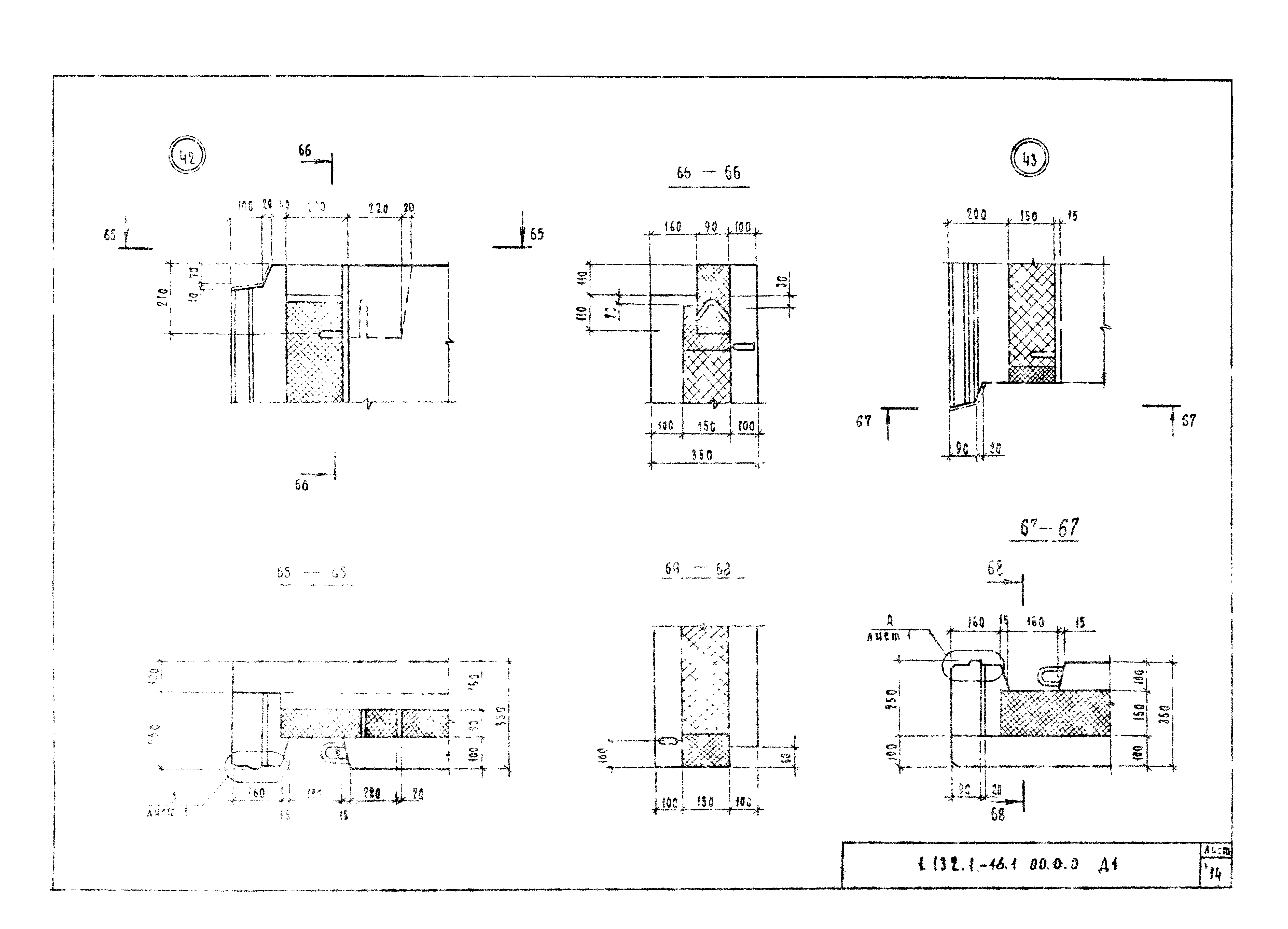 Серия 1.132.1-16