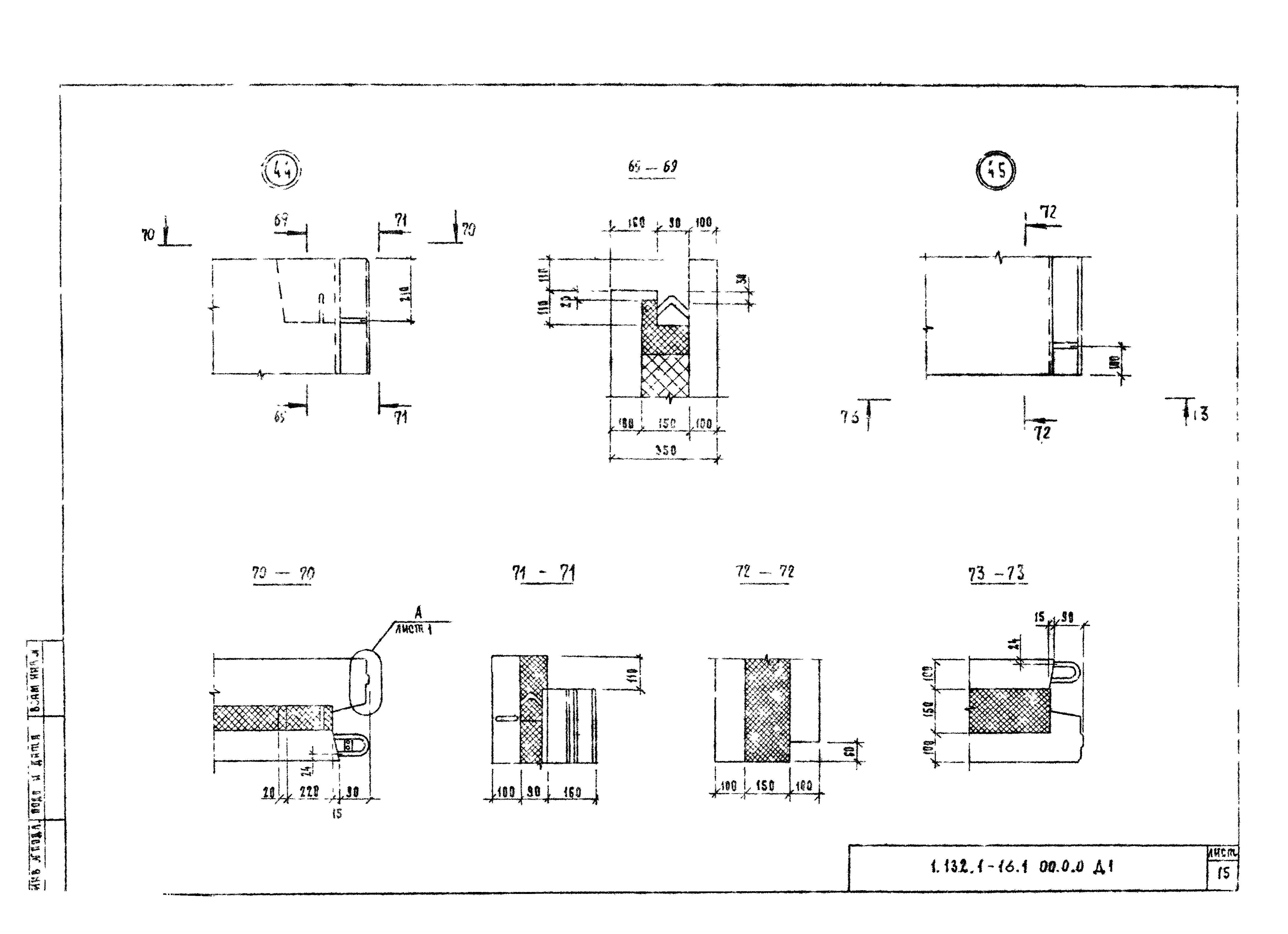 Серия 1.132.1-16