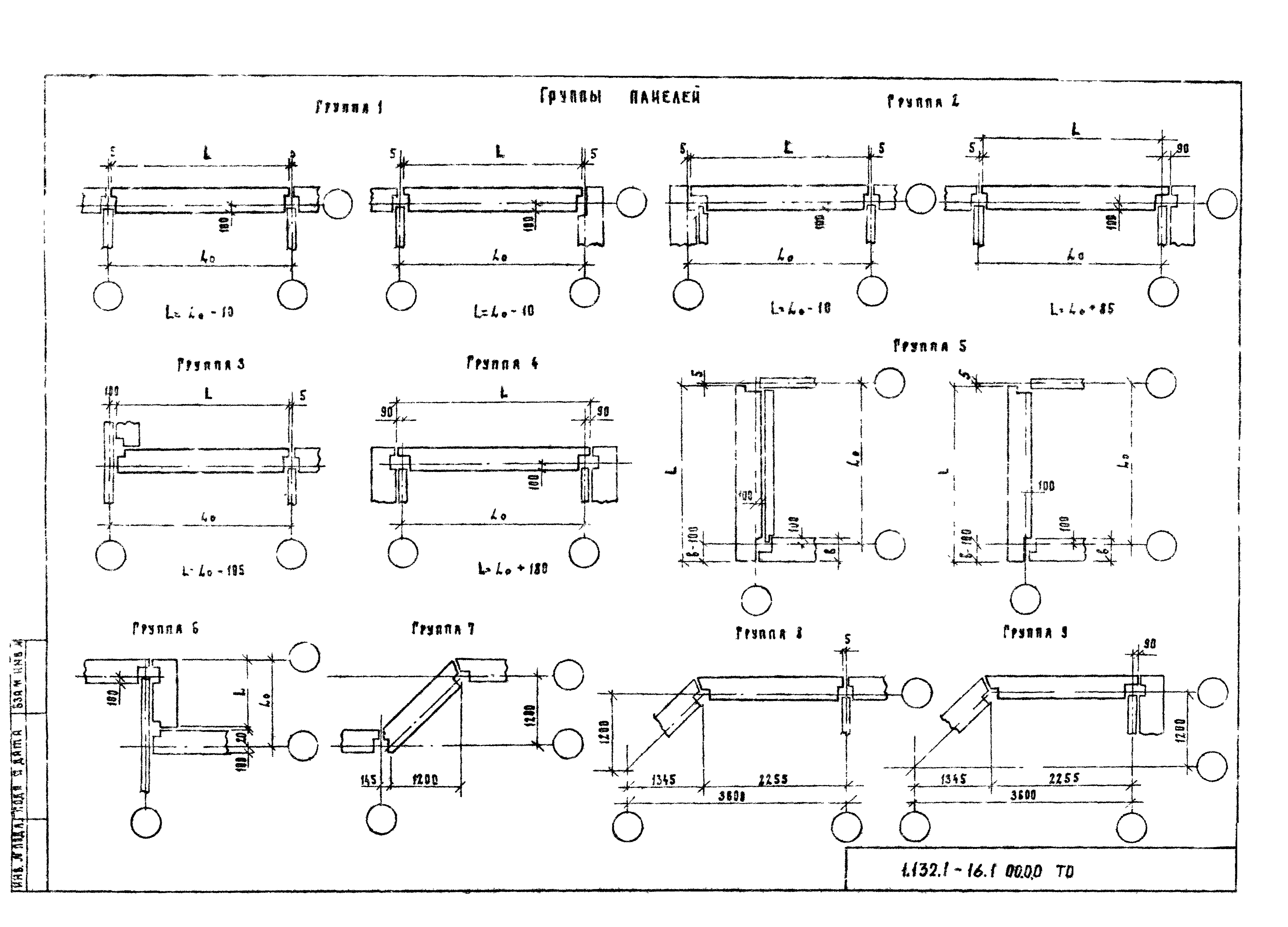 Серия 1.132.1-16