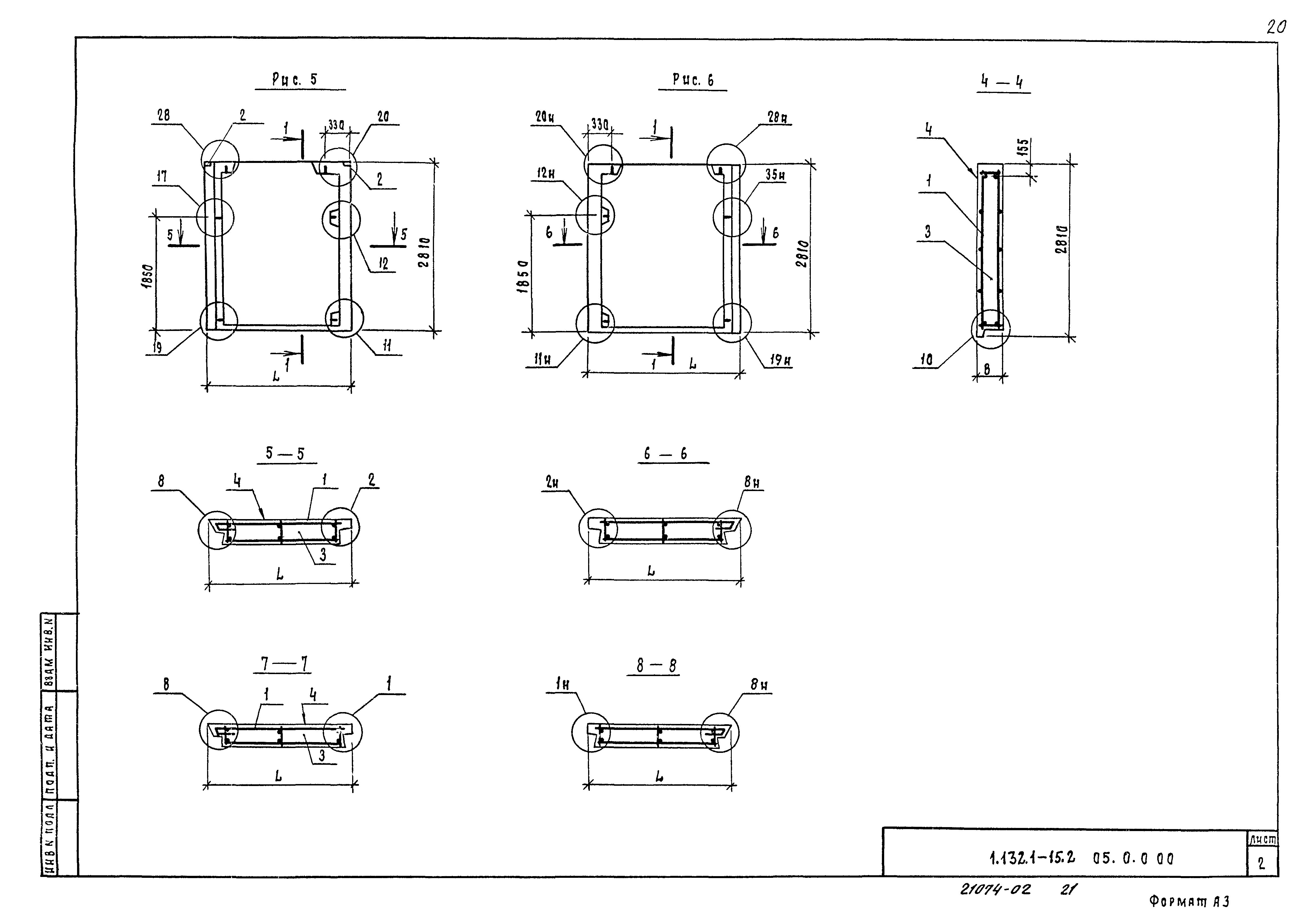 Серия 1.132.1-15