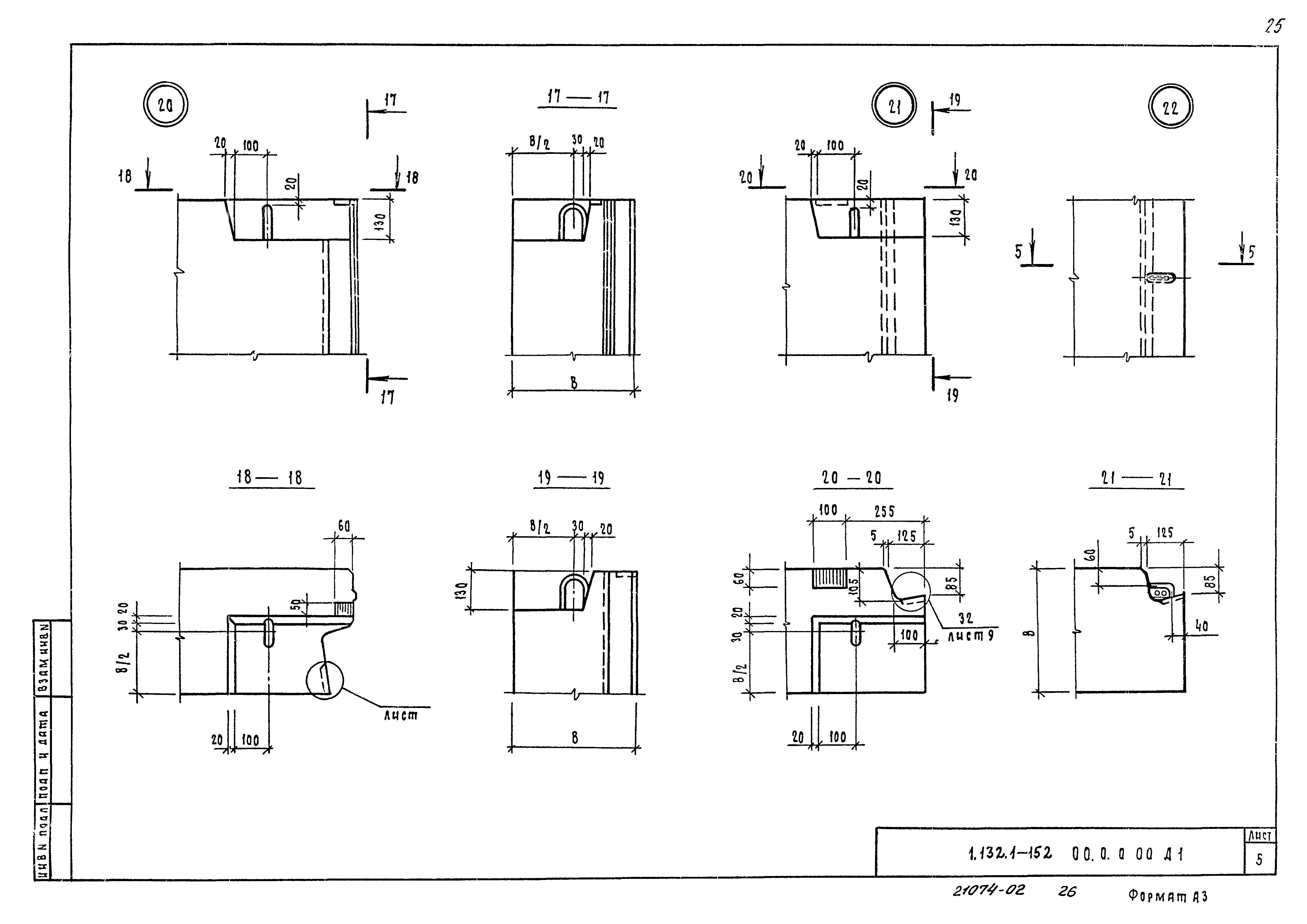 Серия 1.132.1-15