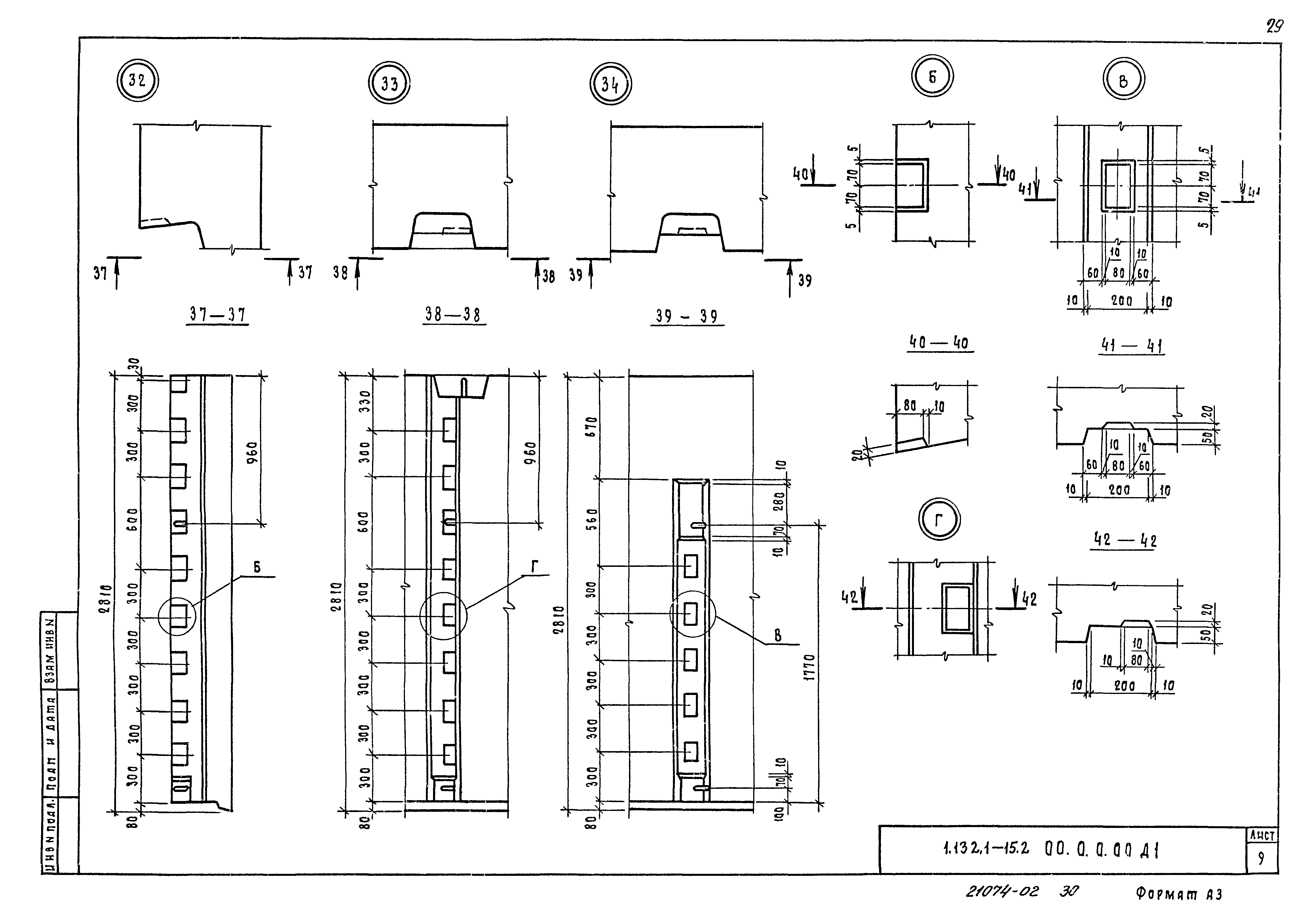 Серия 1.132.1-15