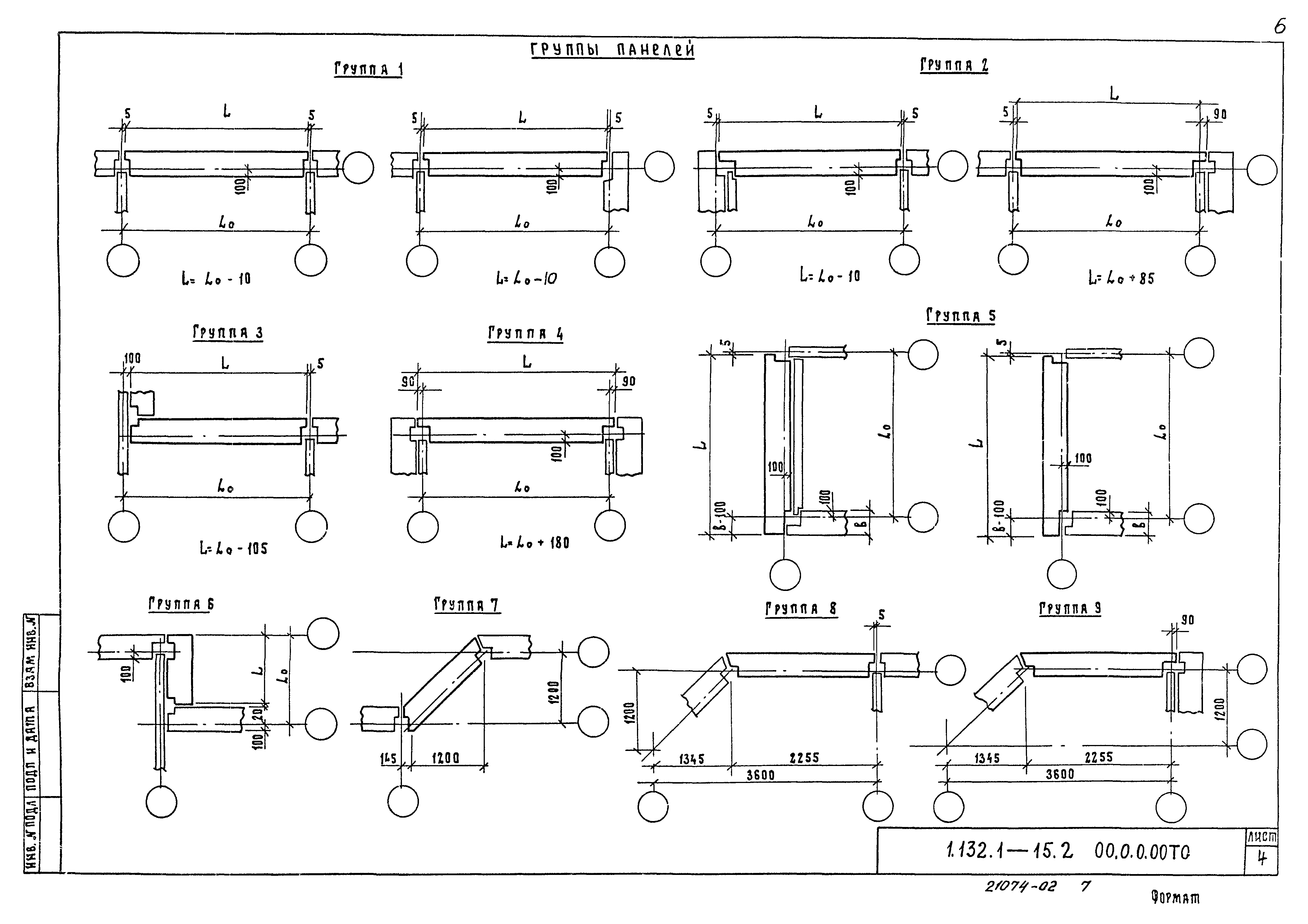 Серия 1.132.1-15