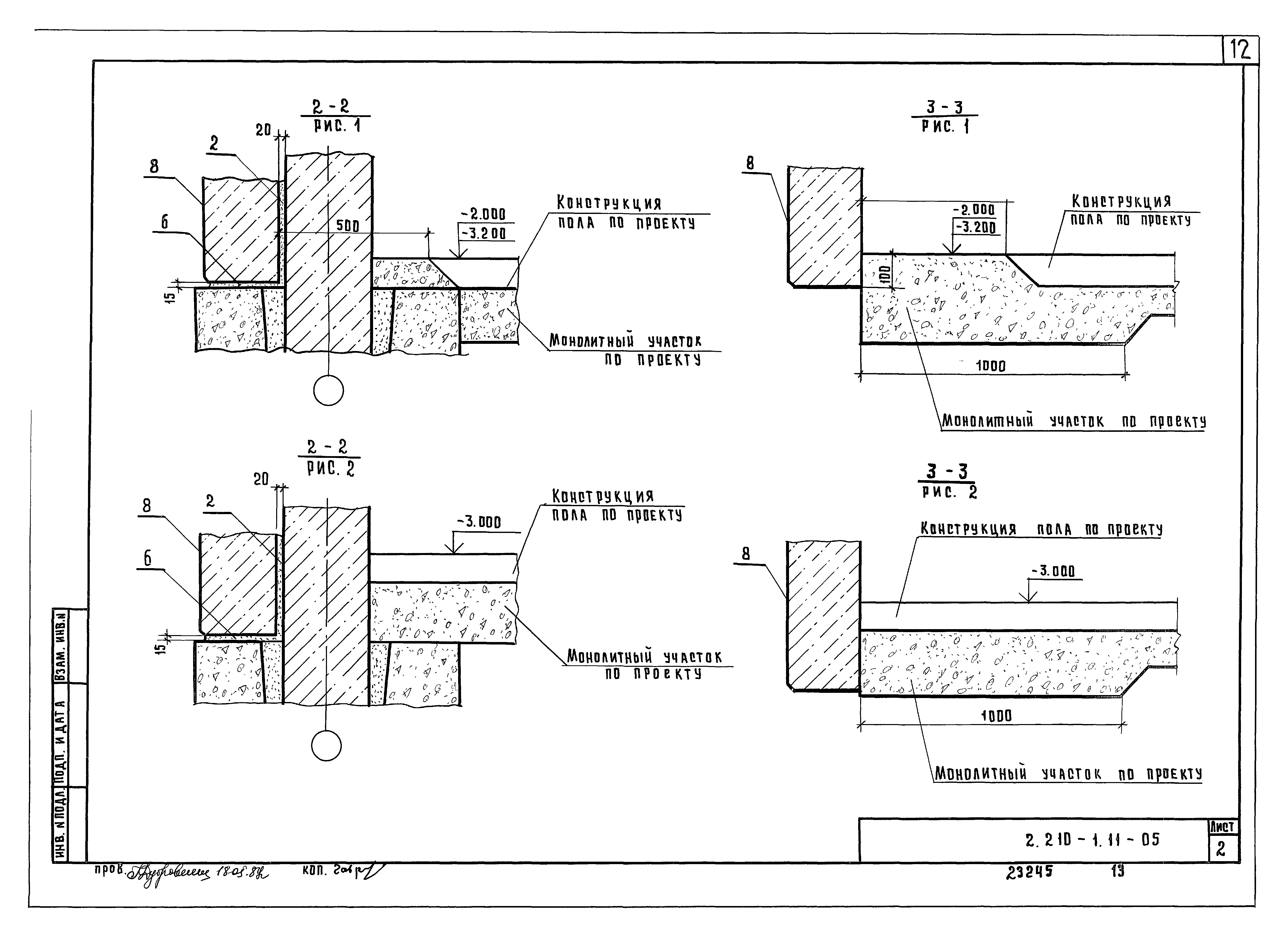 Серия 2.210-1