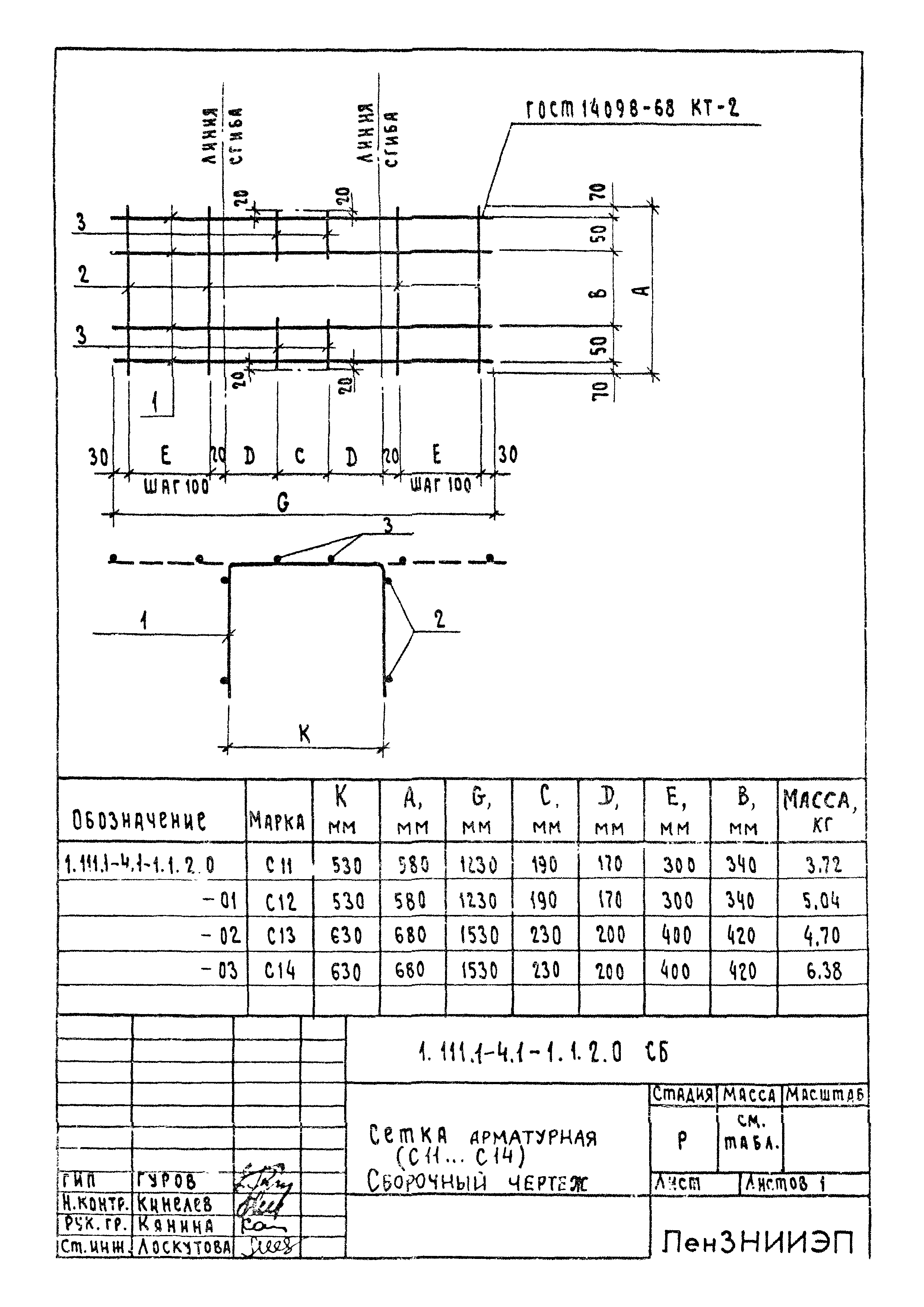 Серия 1.111.1-4