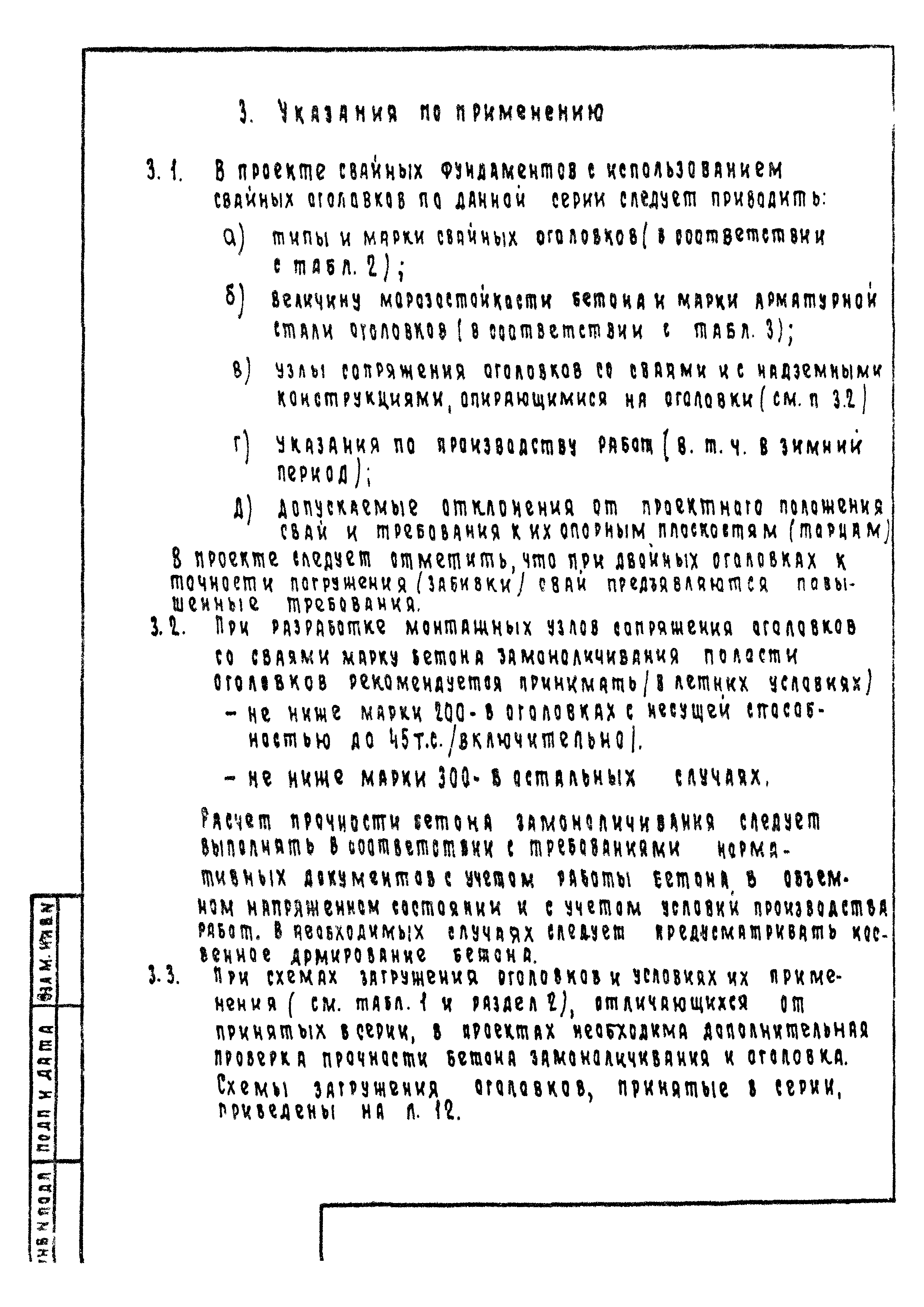 Серия 1.111.1-4