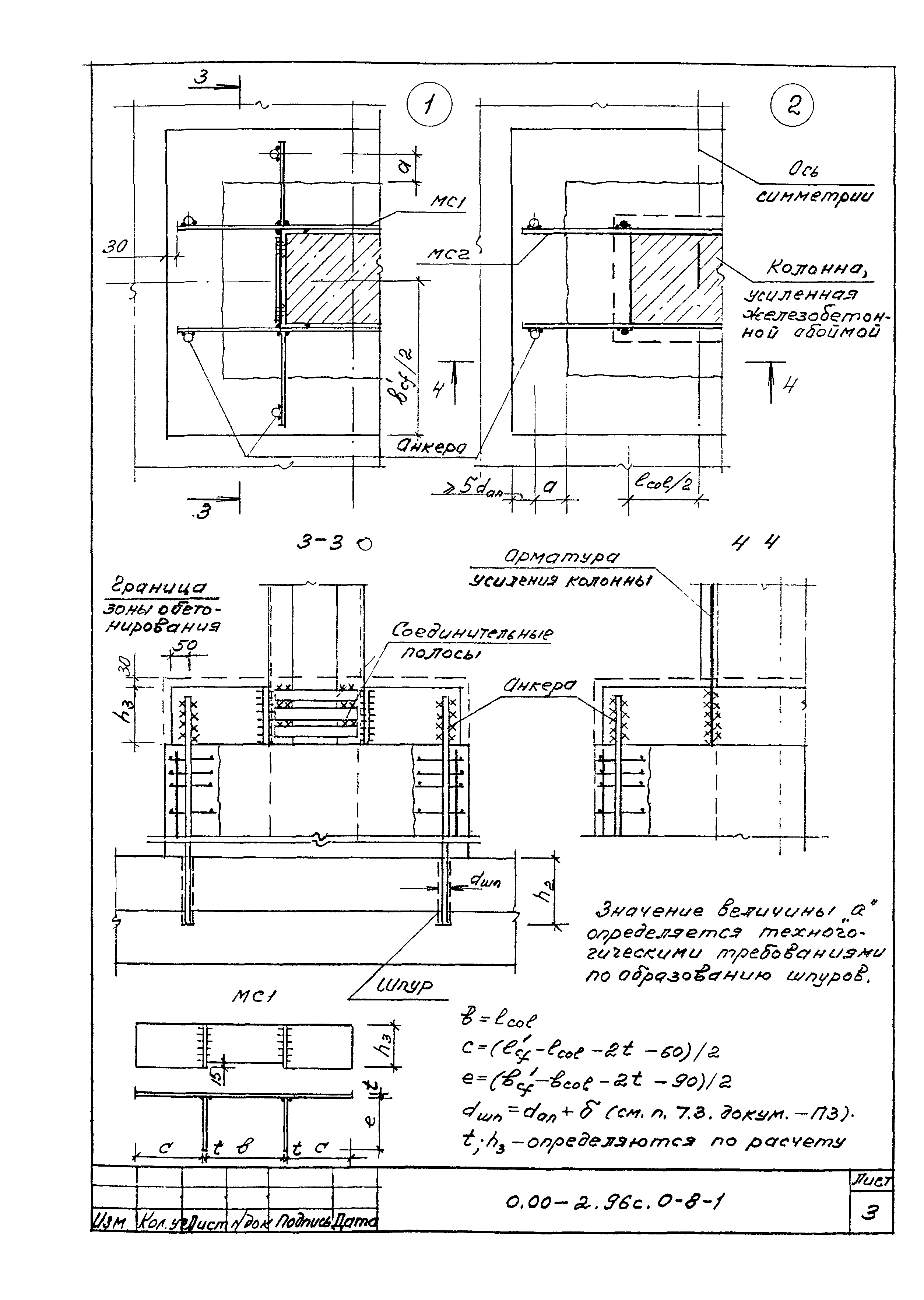 Серия 0.00-2.96с