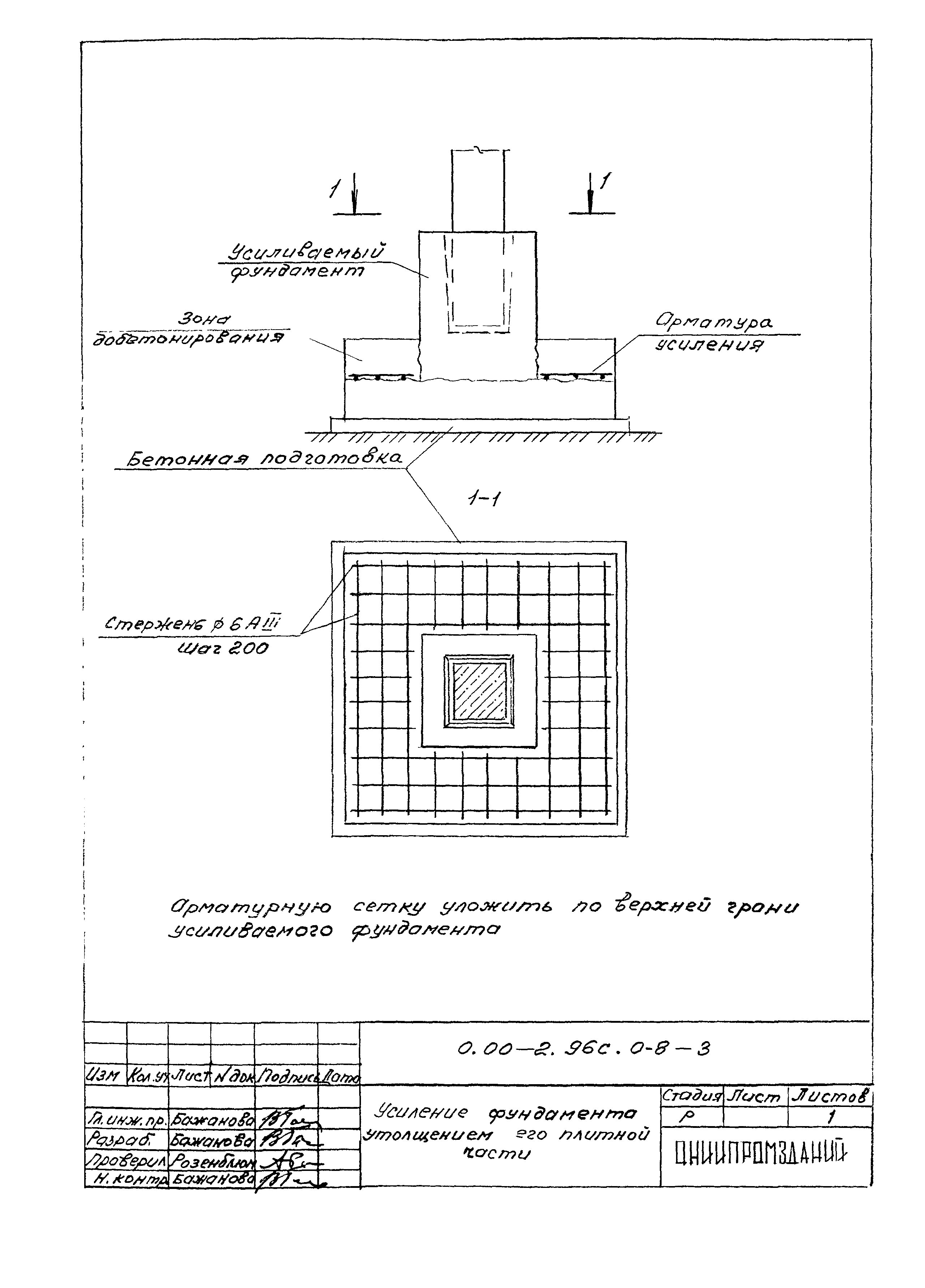 Серия 0.00-2.96с