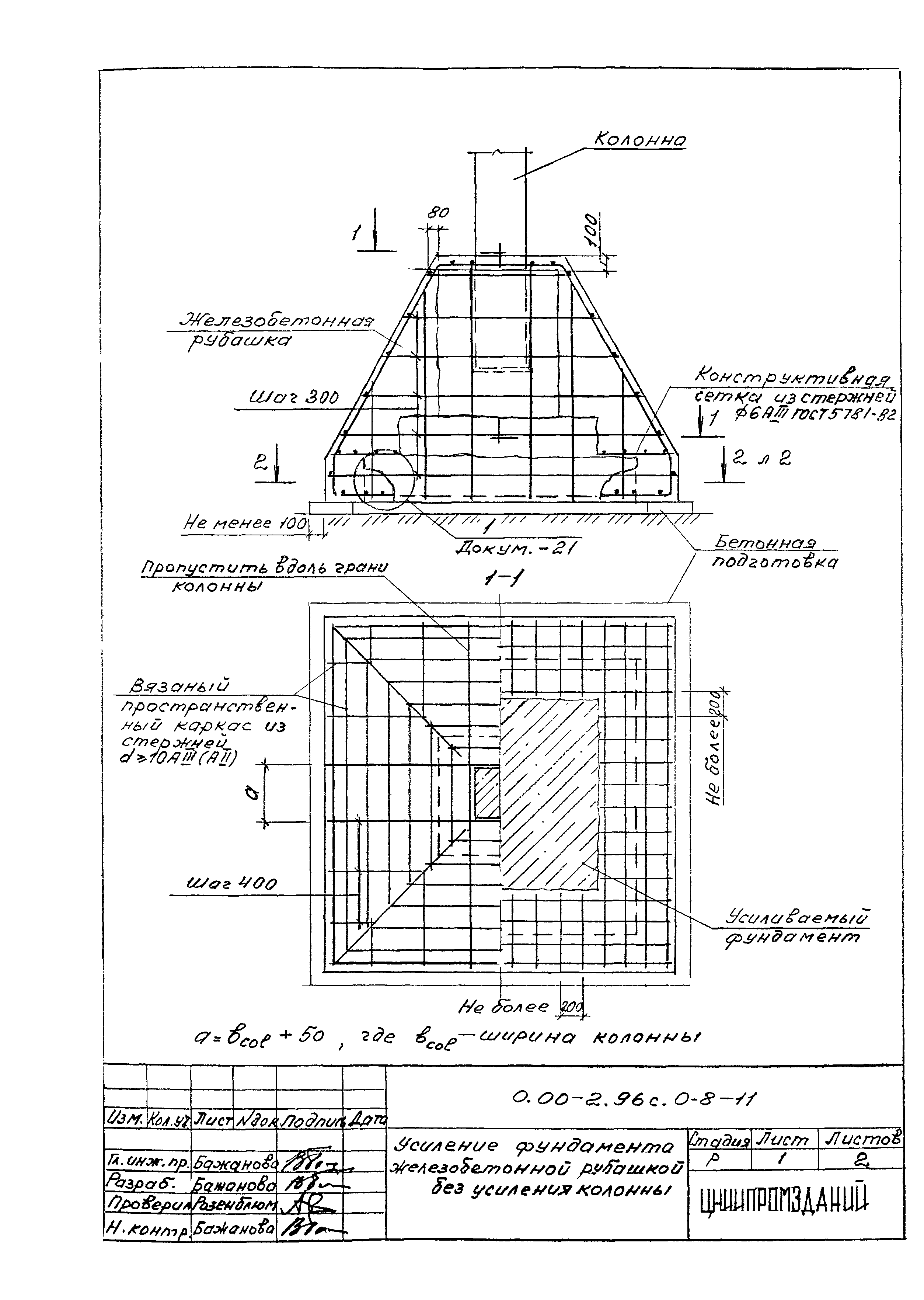 Серия 0.00-2.96с