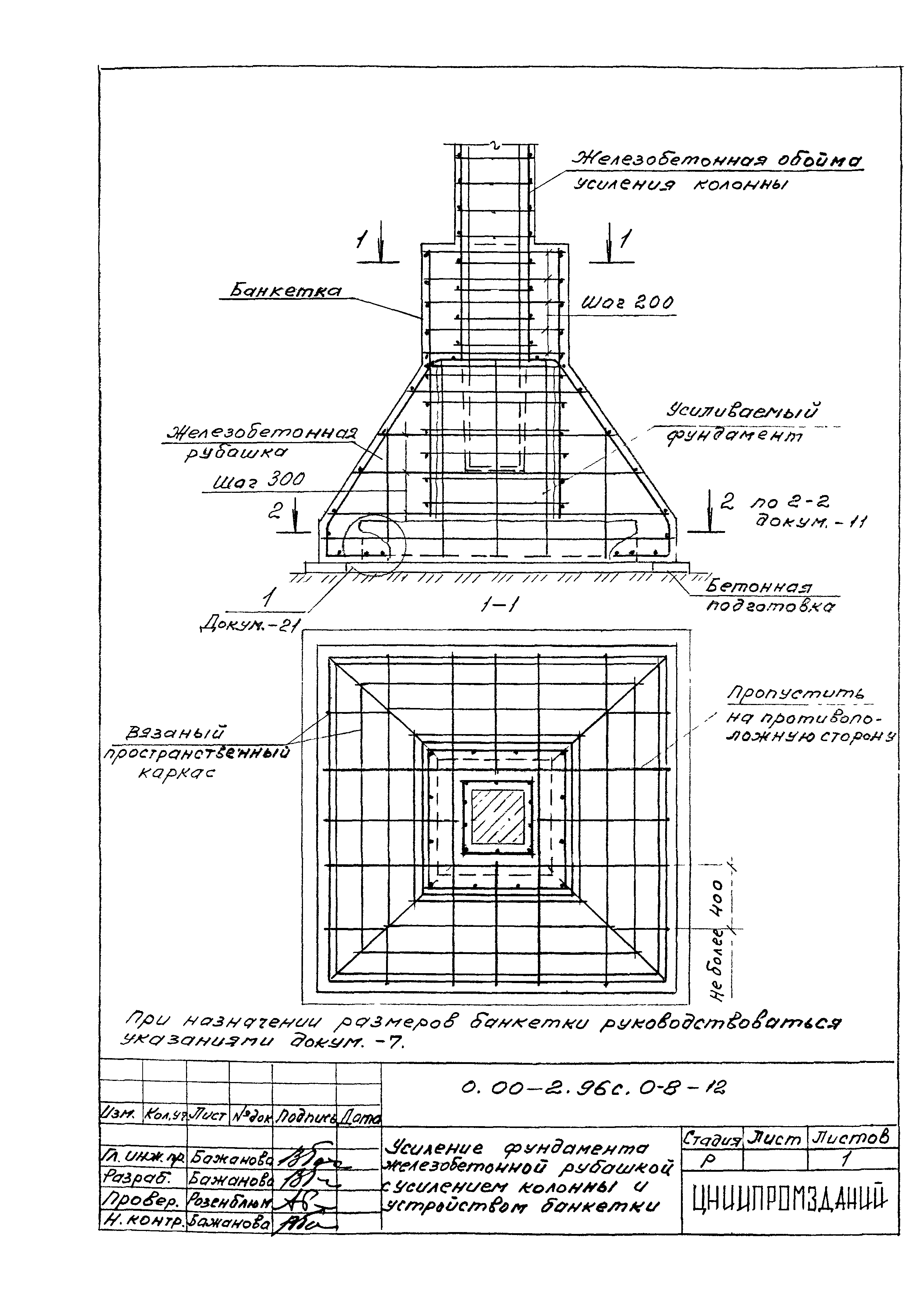 Серия 0.00-2.96с