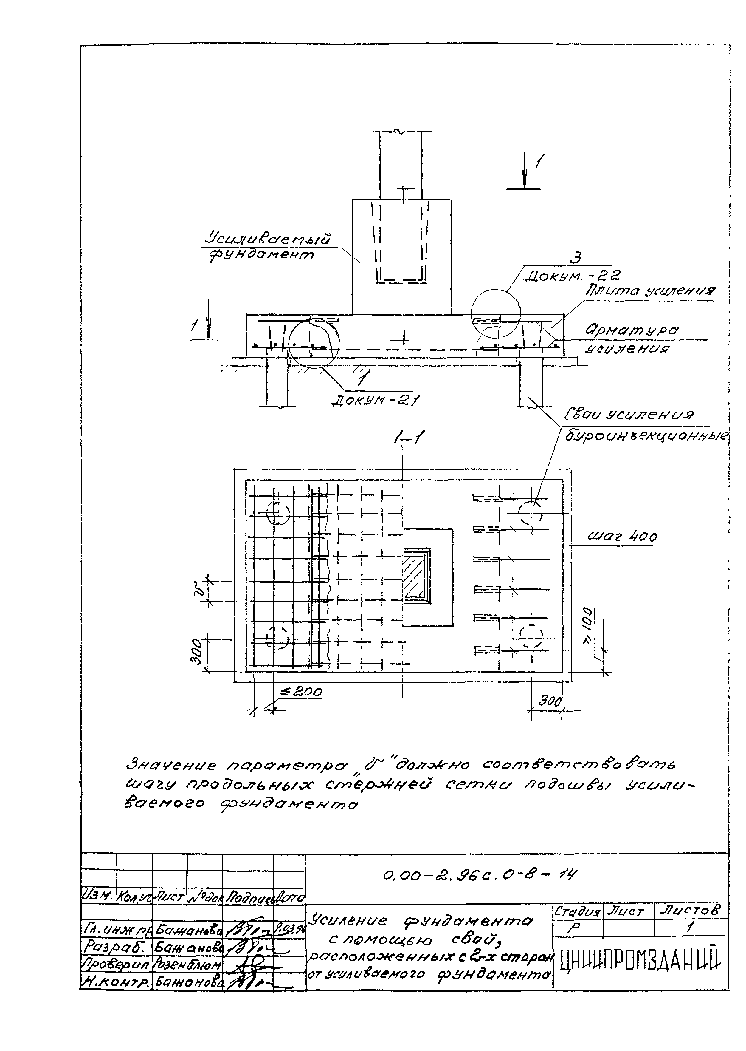 Серия 0.00-2.96с