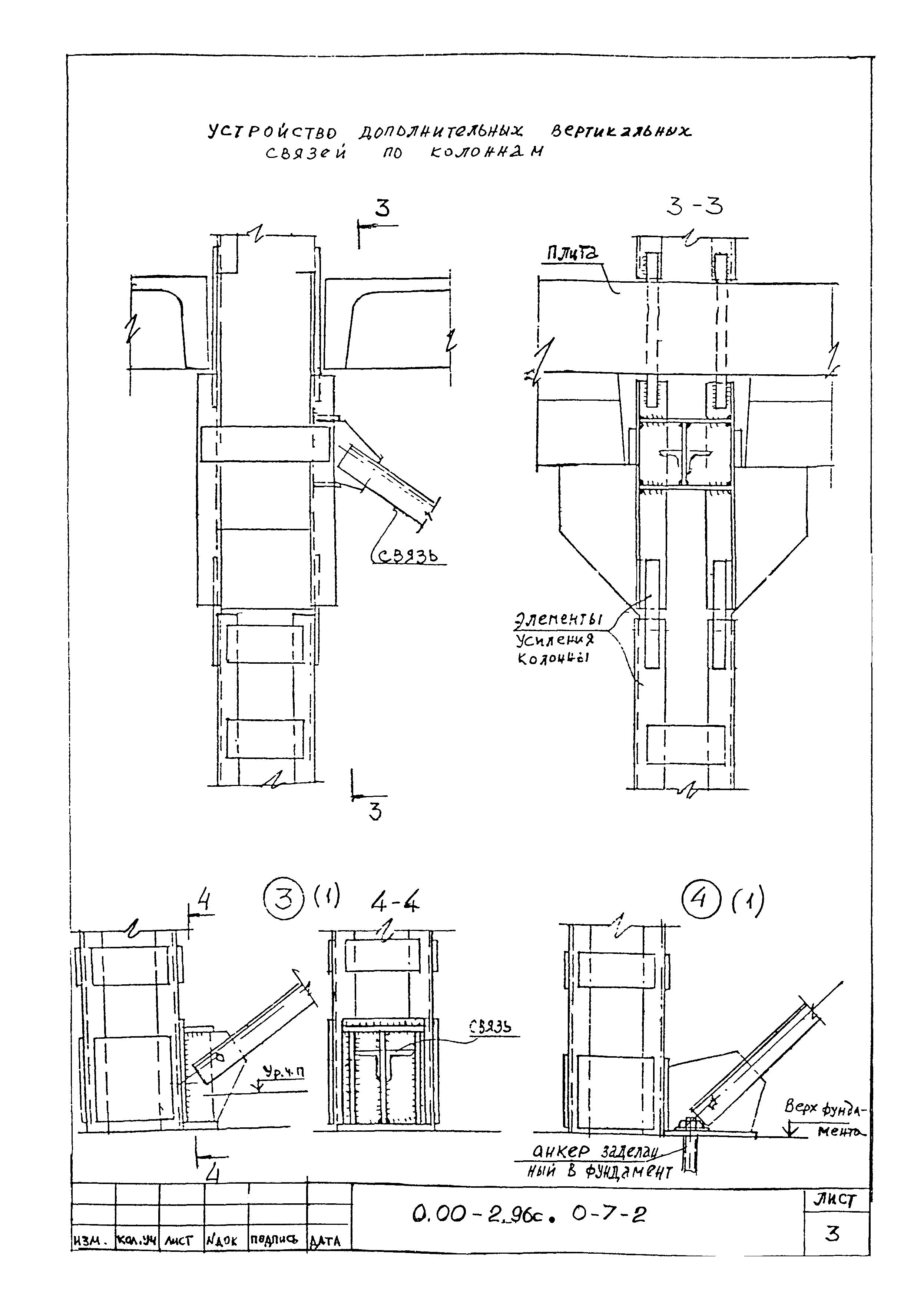 Серия 0.00-2.96с