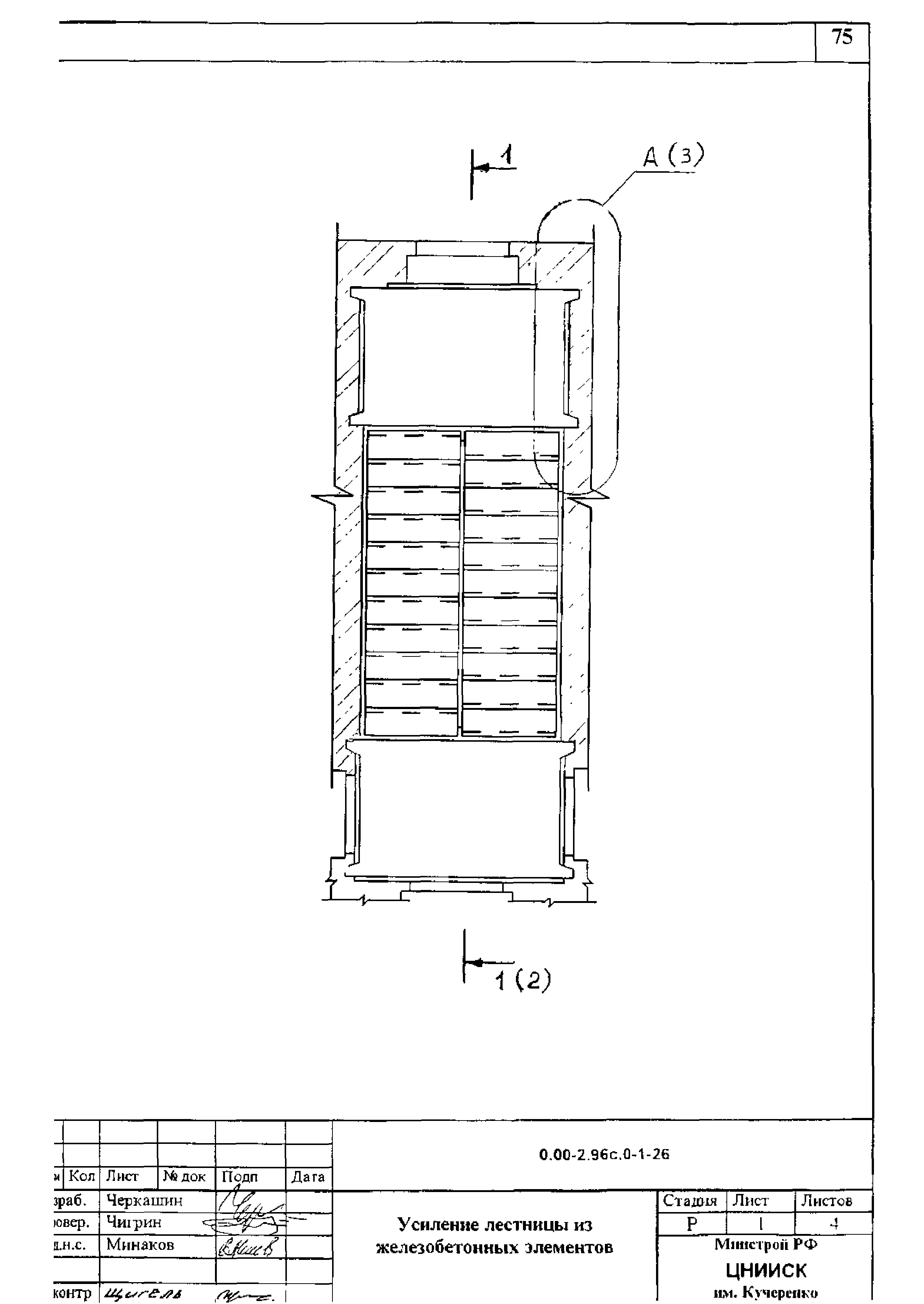 Серия 0.00-2.96с