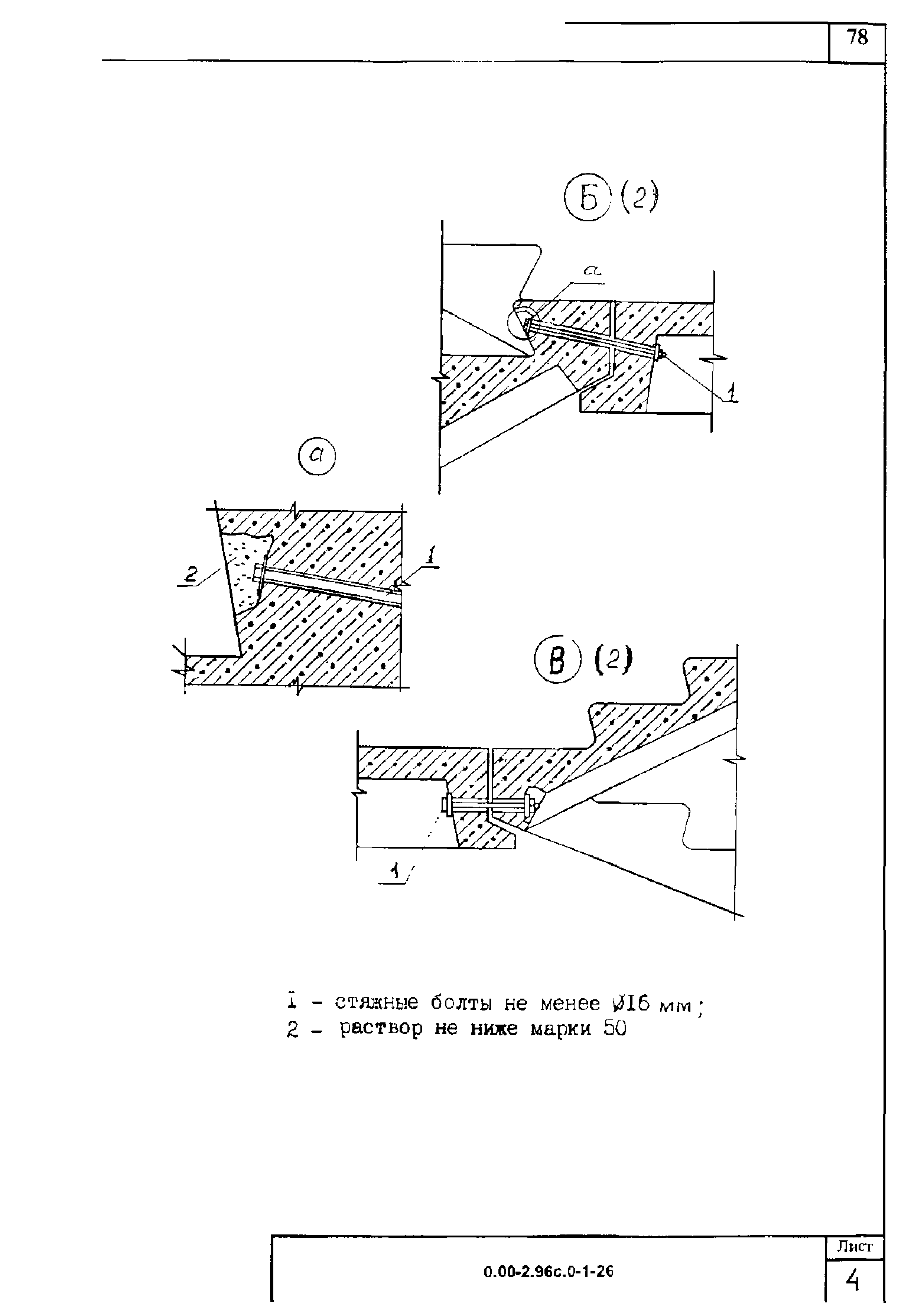 Серия 0.00-2.96с