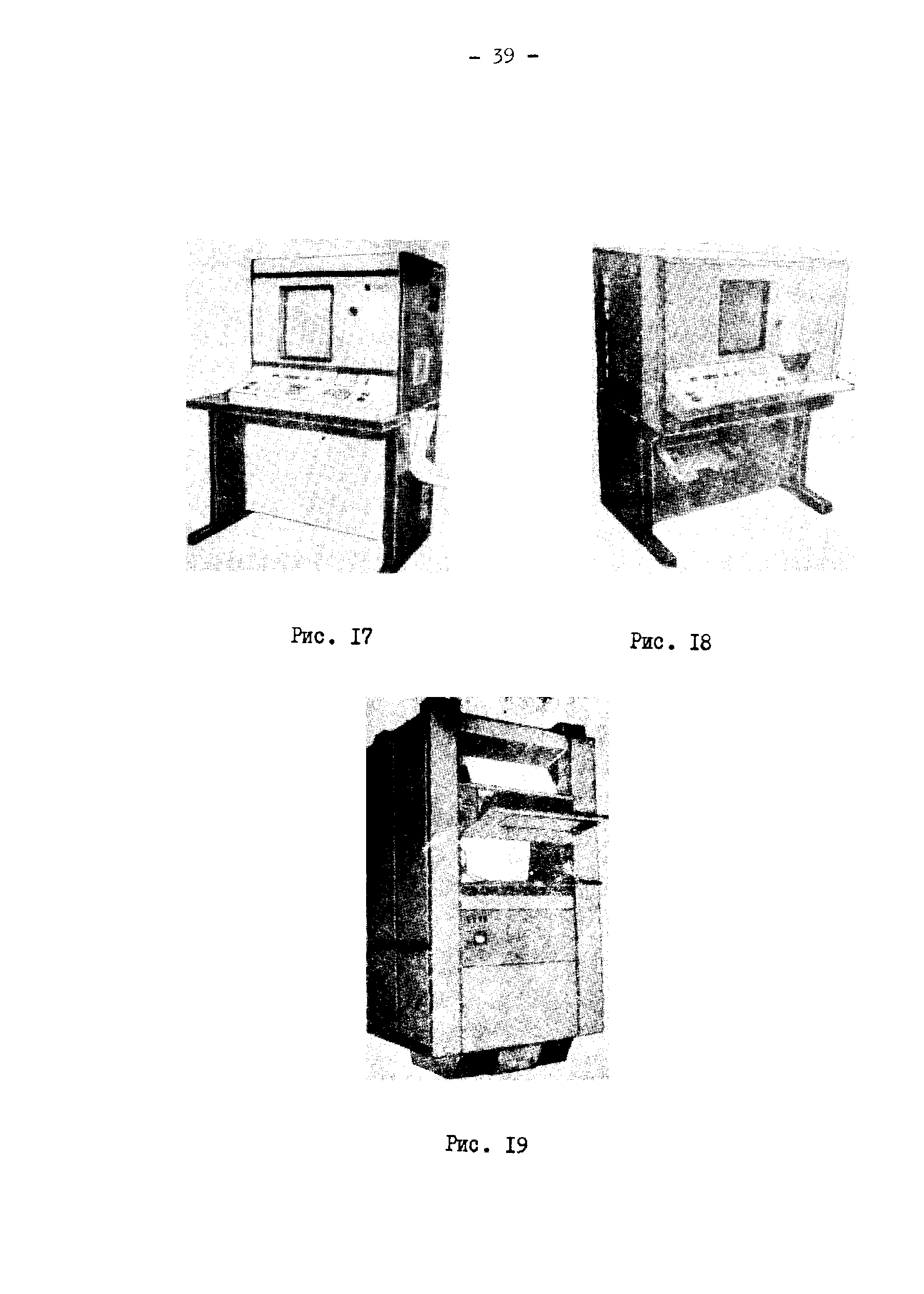 ГКИНП 02-190-85