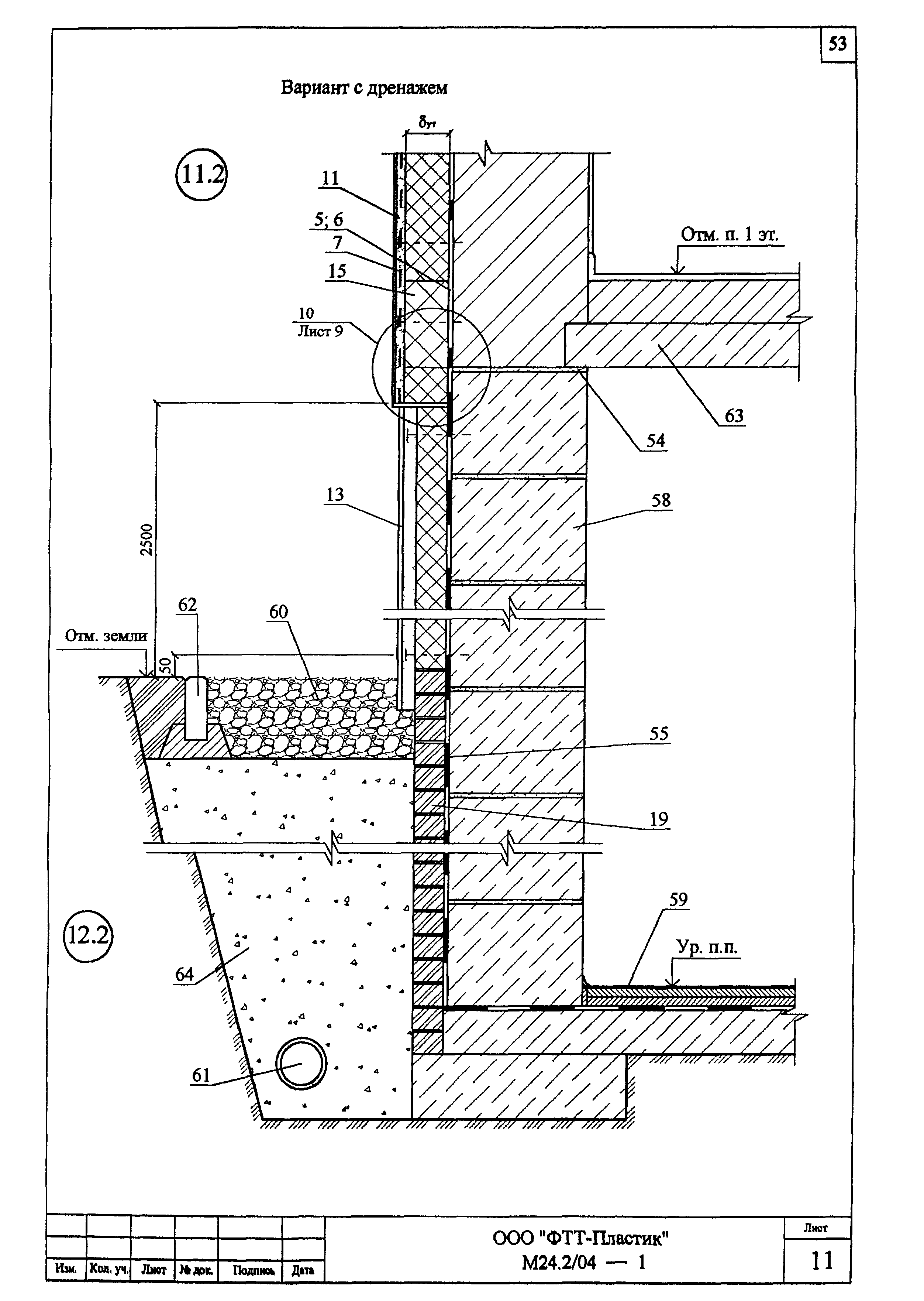 Шифр М24.2/04