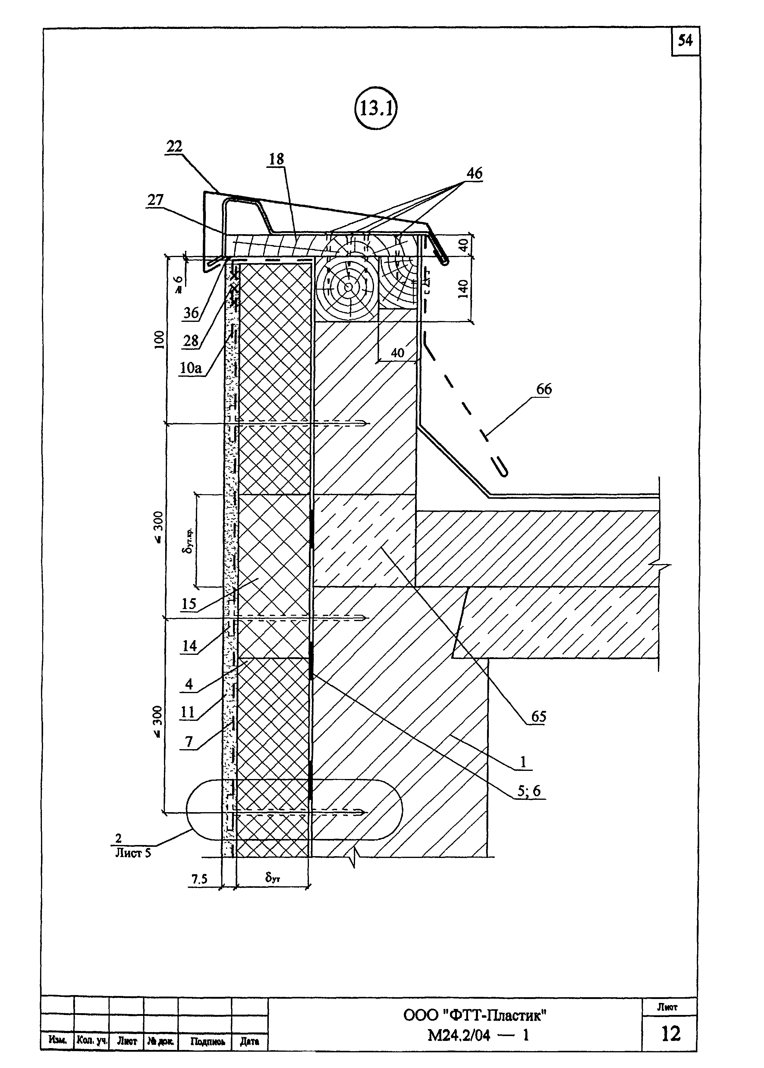 Шифр М24.2/04