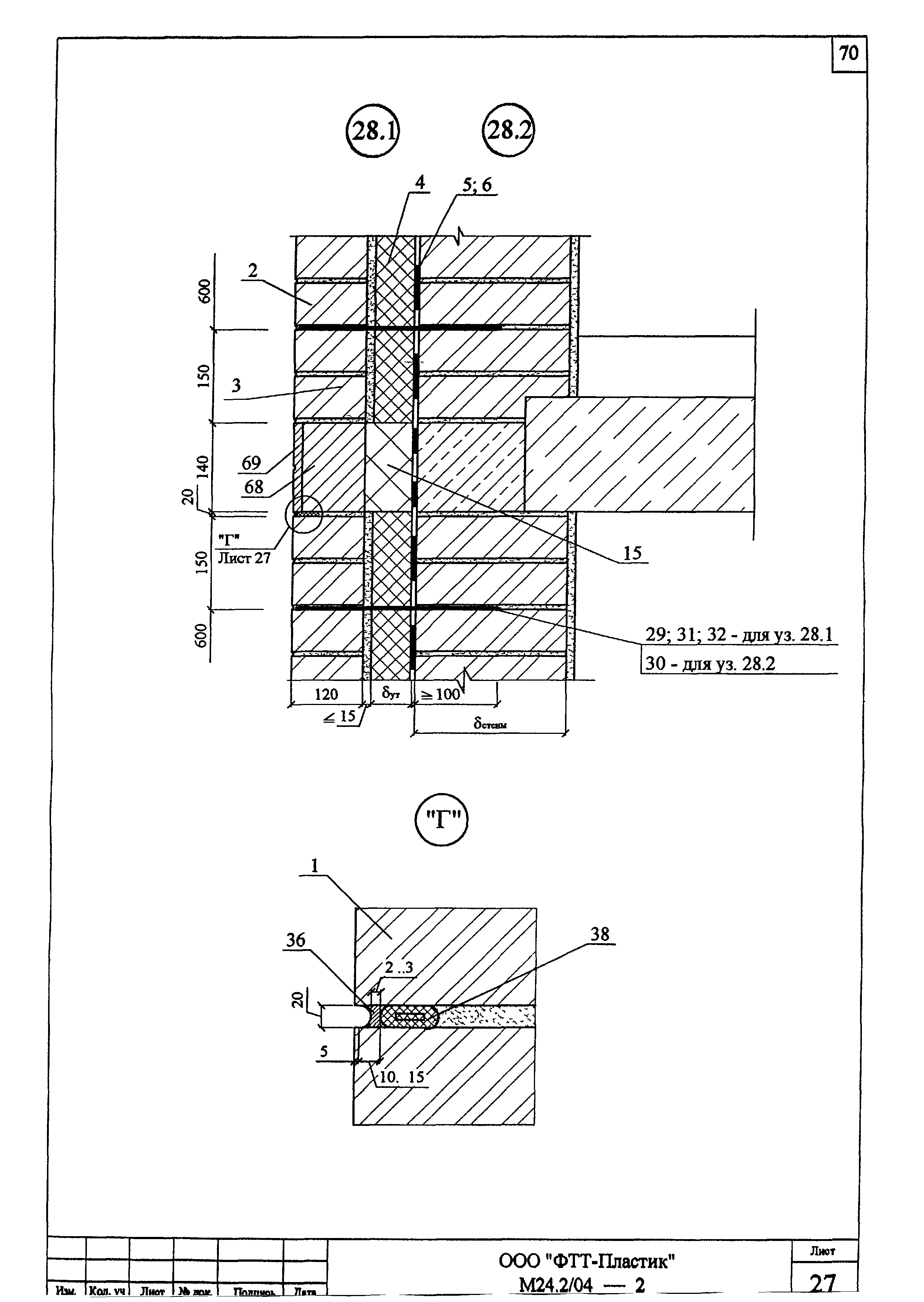 Шифр М24.2/04