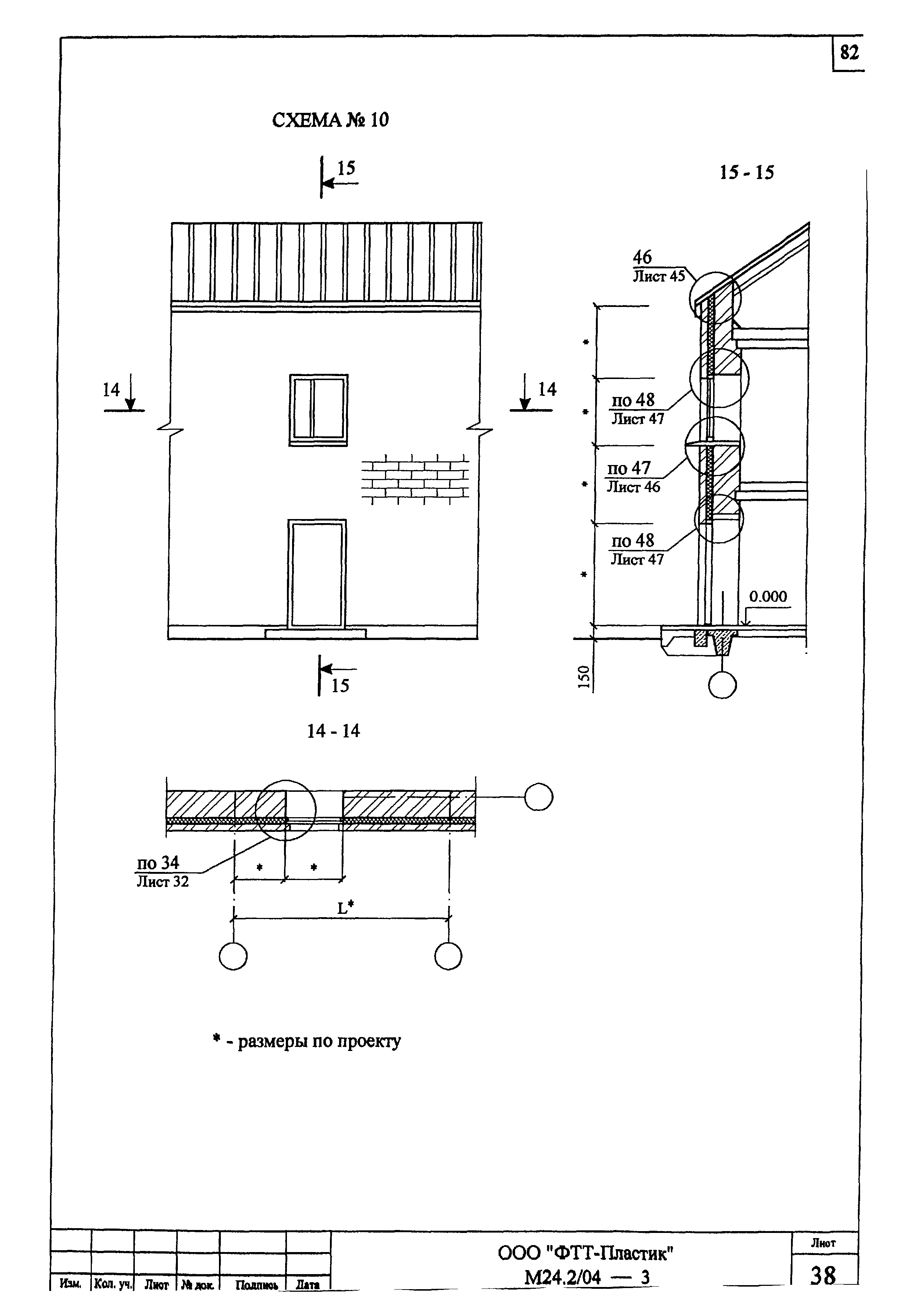 Шифр М24.2/04