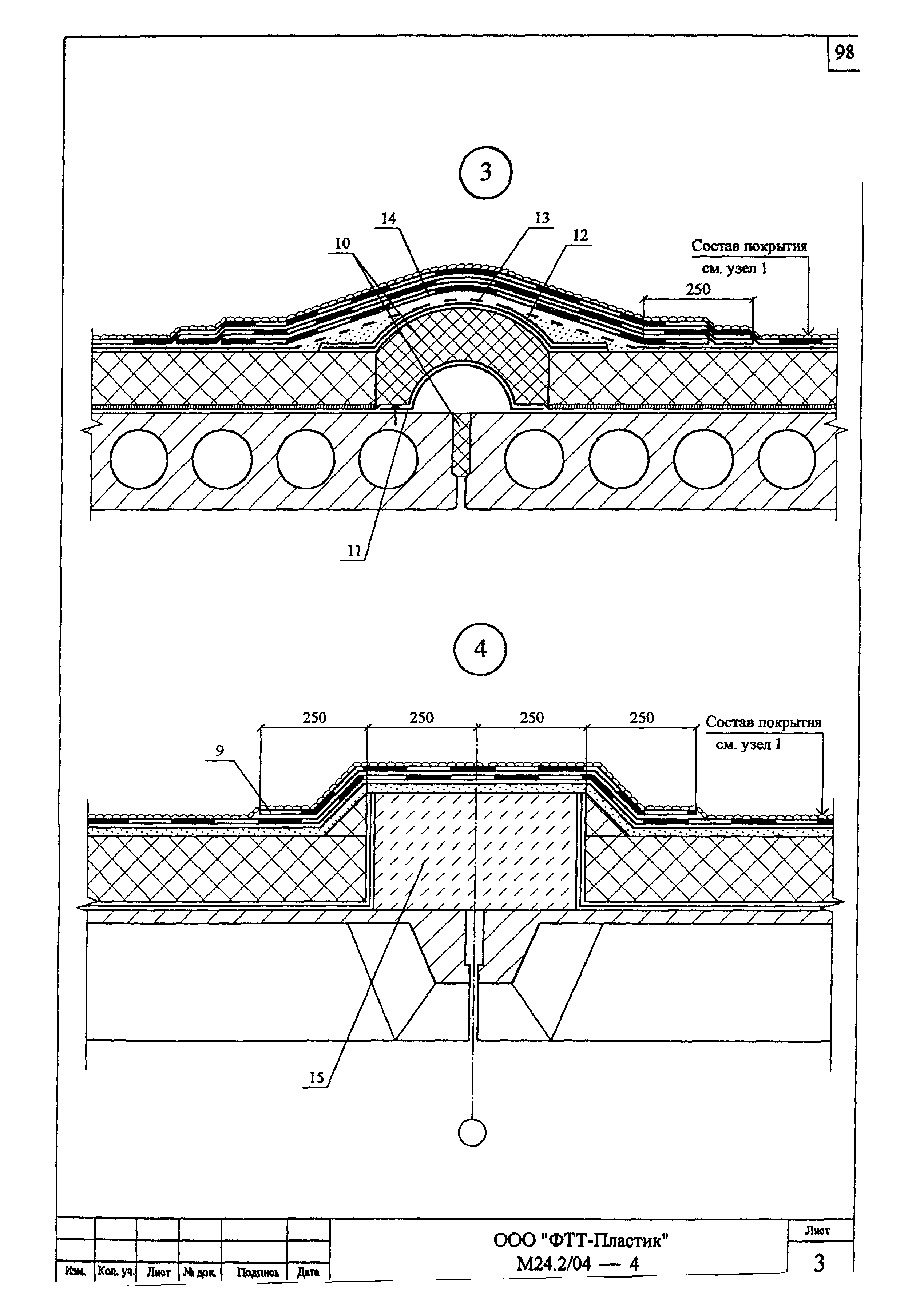 Шифр М24.2/04