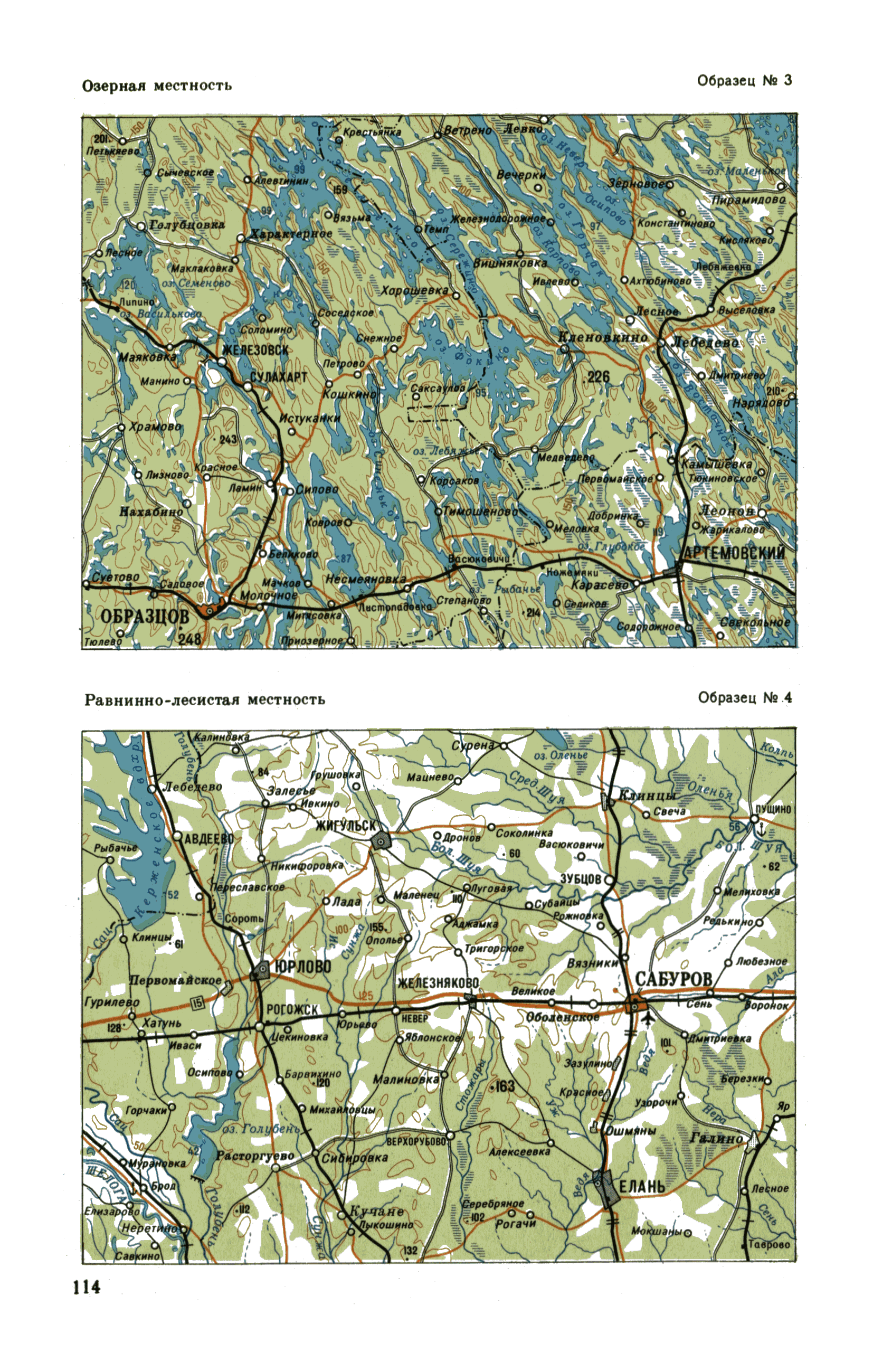 ГКИНП 05-052-85