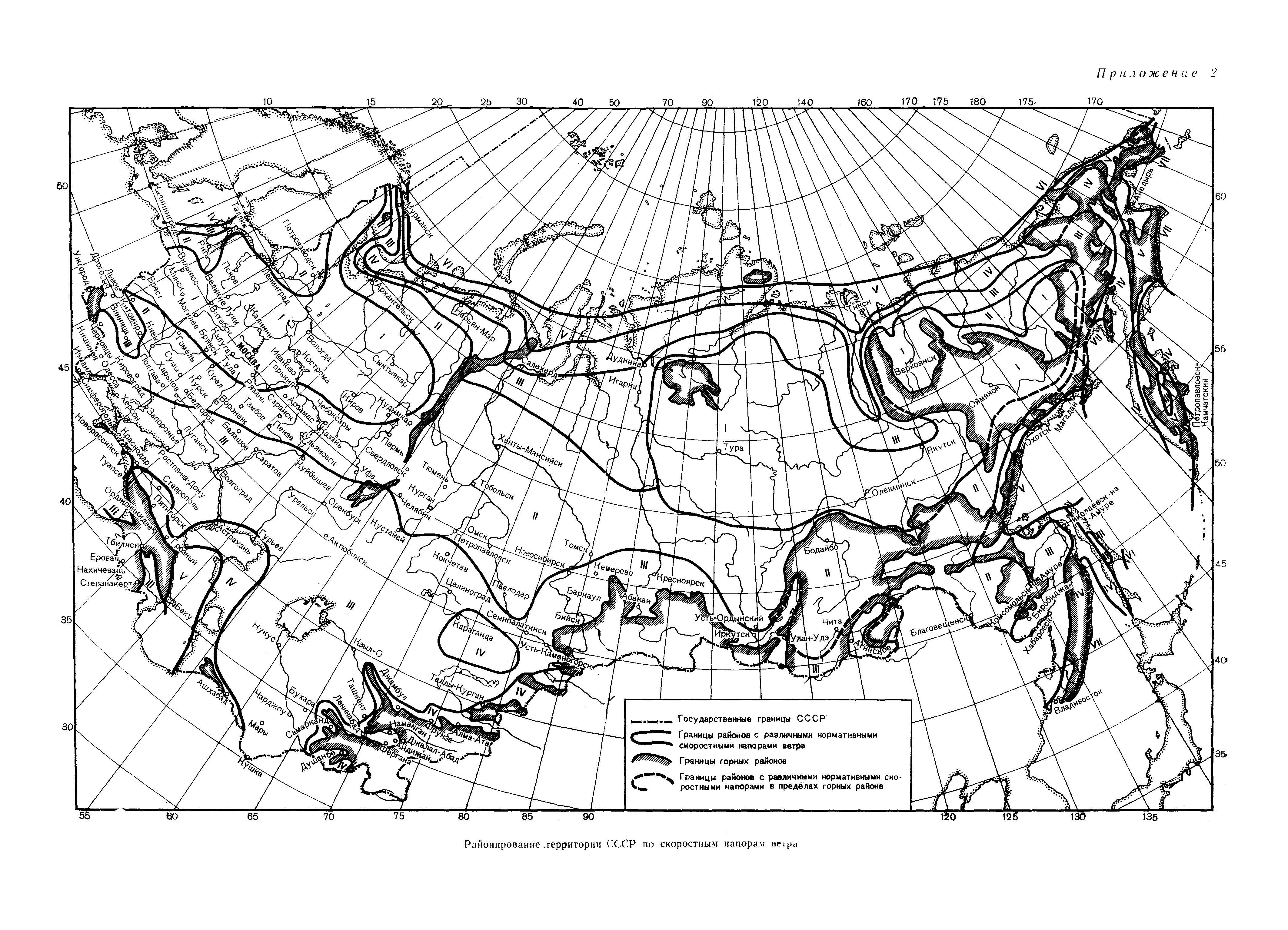 СНиП II-А.11-62