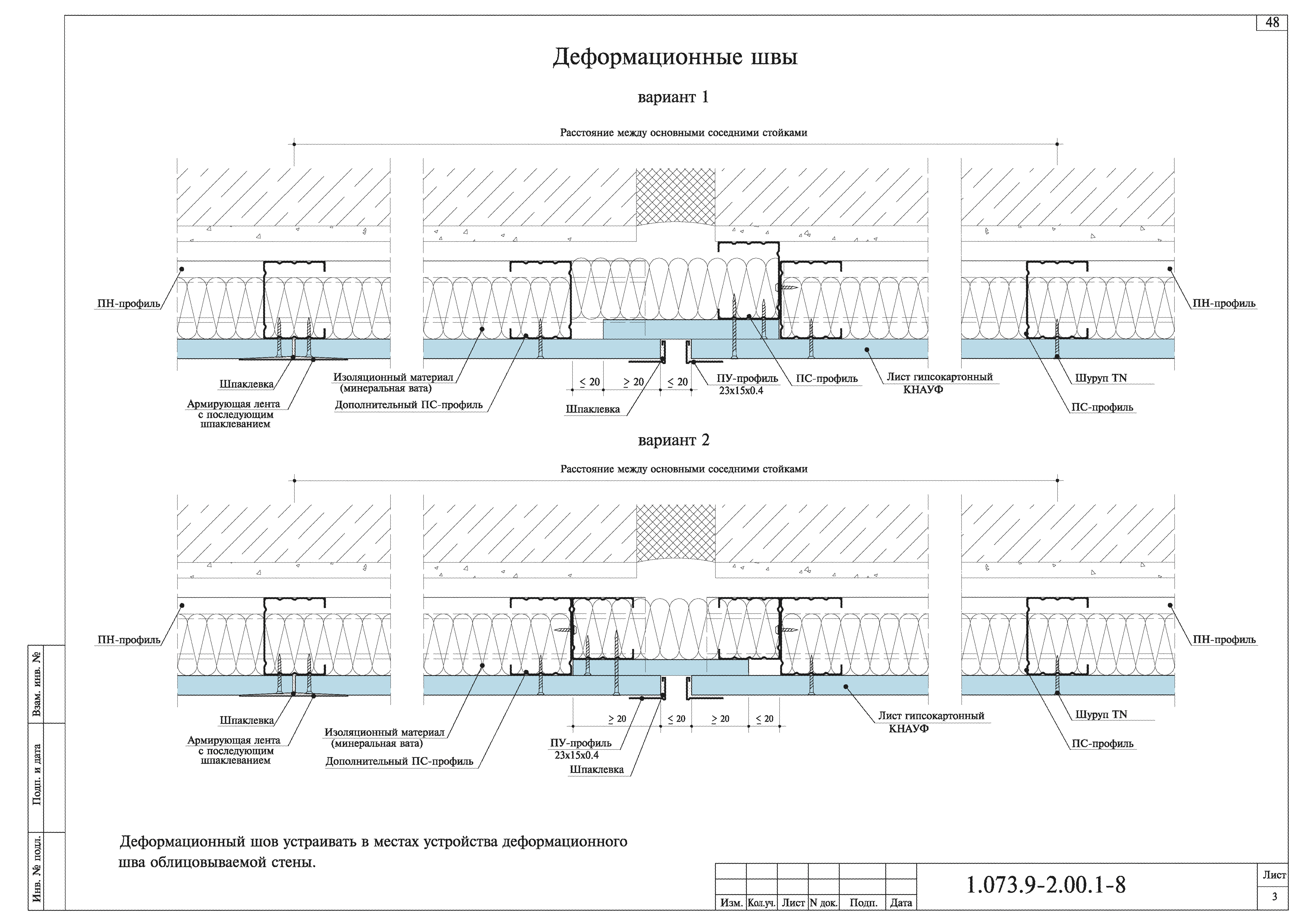 Серия 1.073.9-2.00