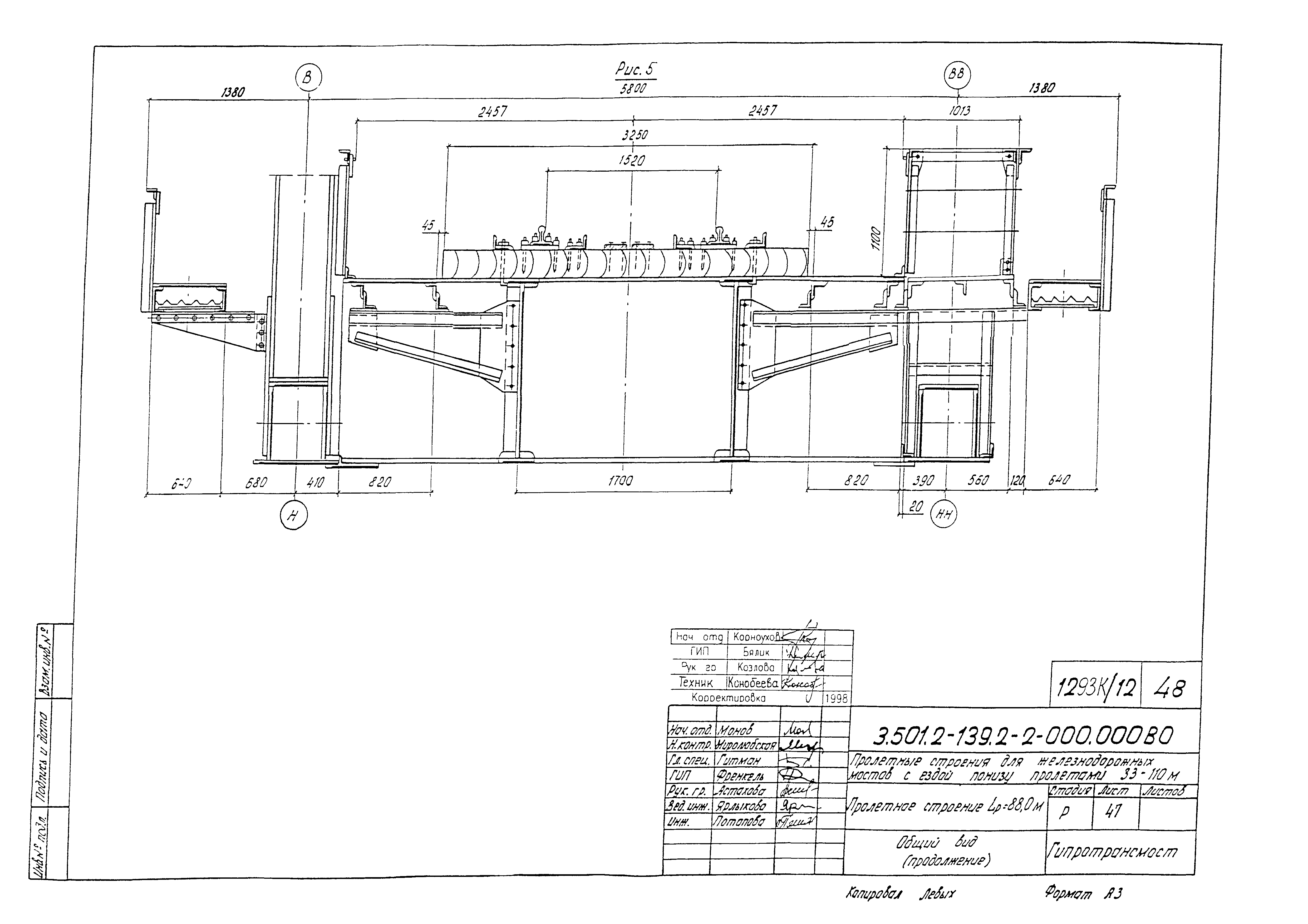 Серия 3.501.2-139