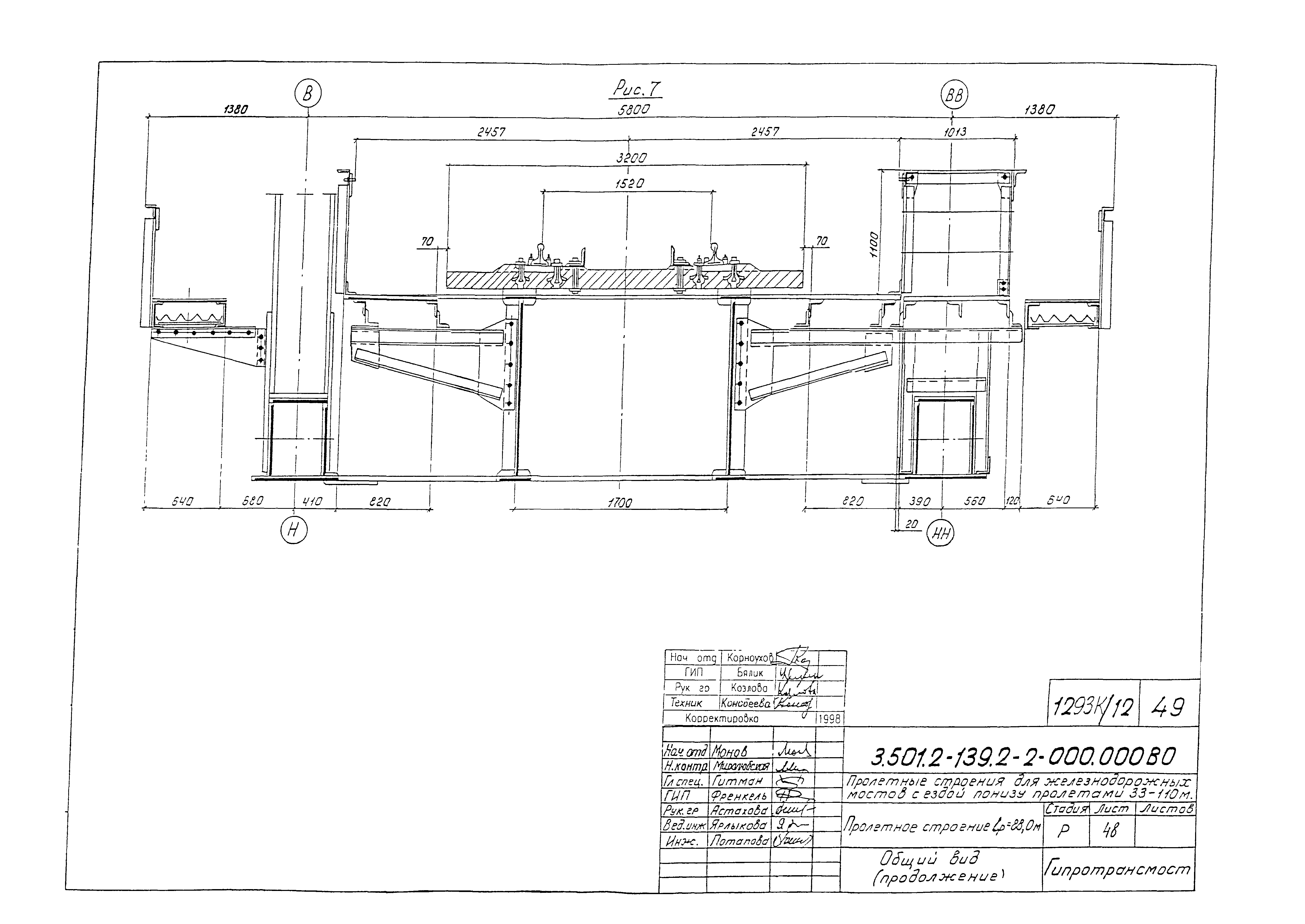 Серия 3.501.2-139