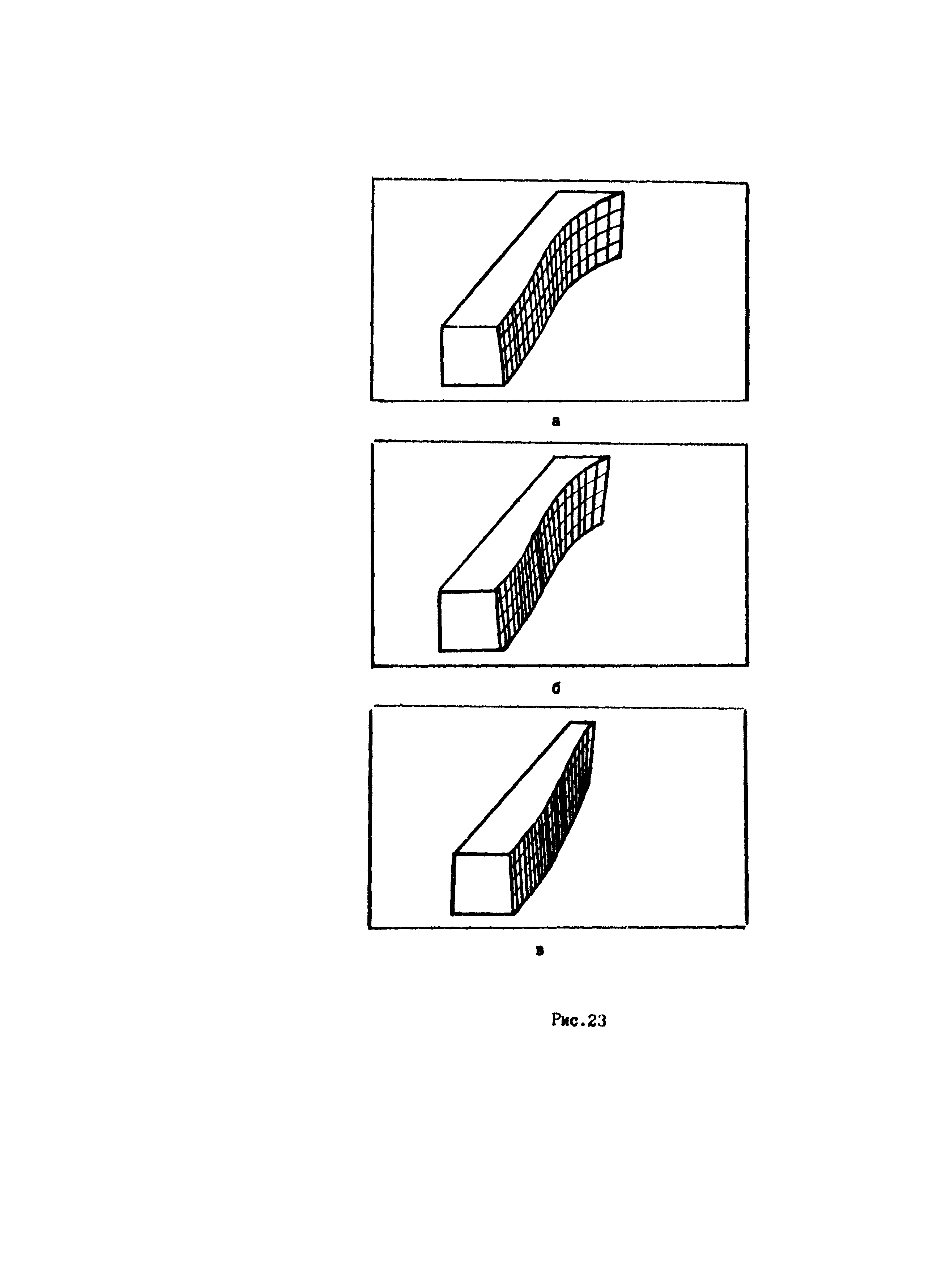 Р 50-54-98-88