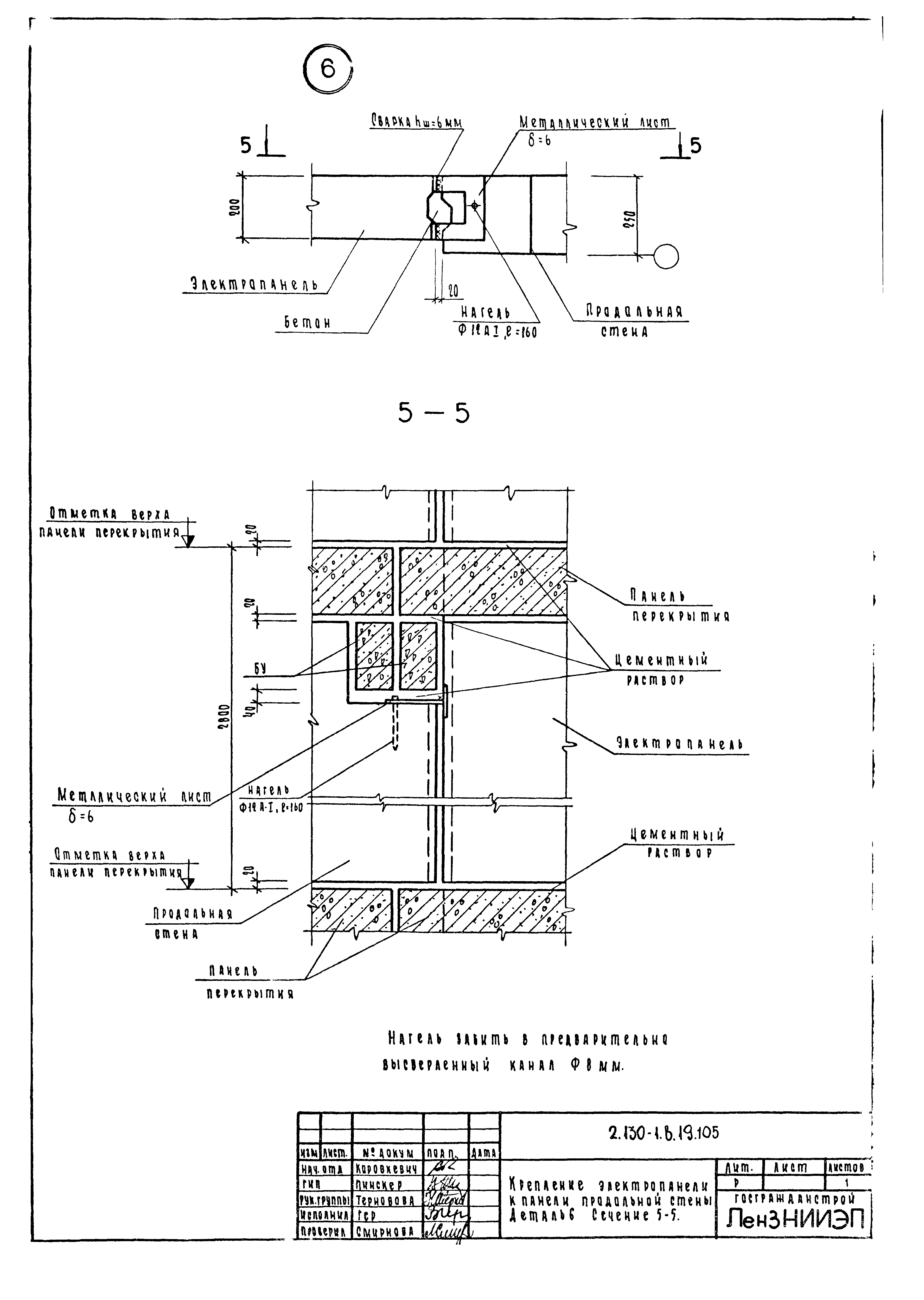 Серия 2.130-1