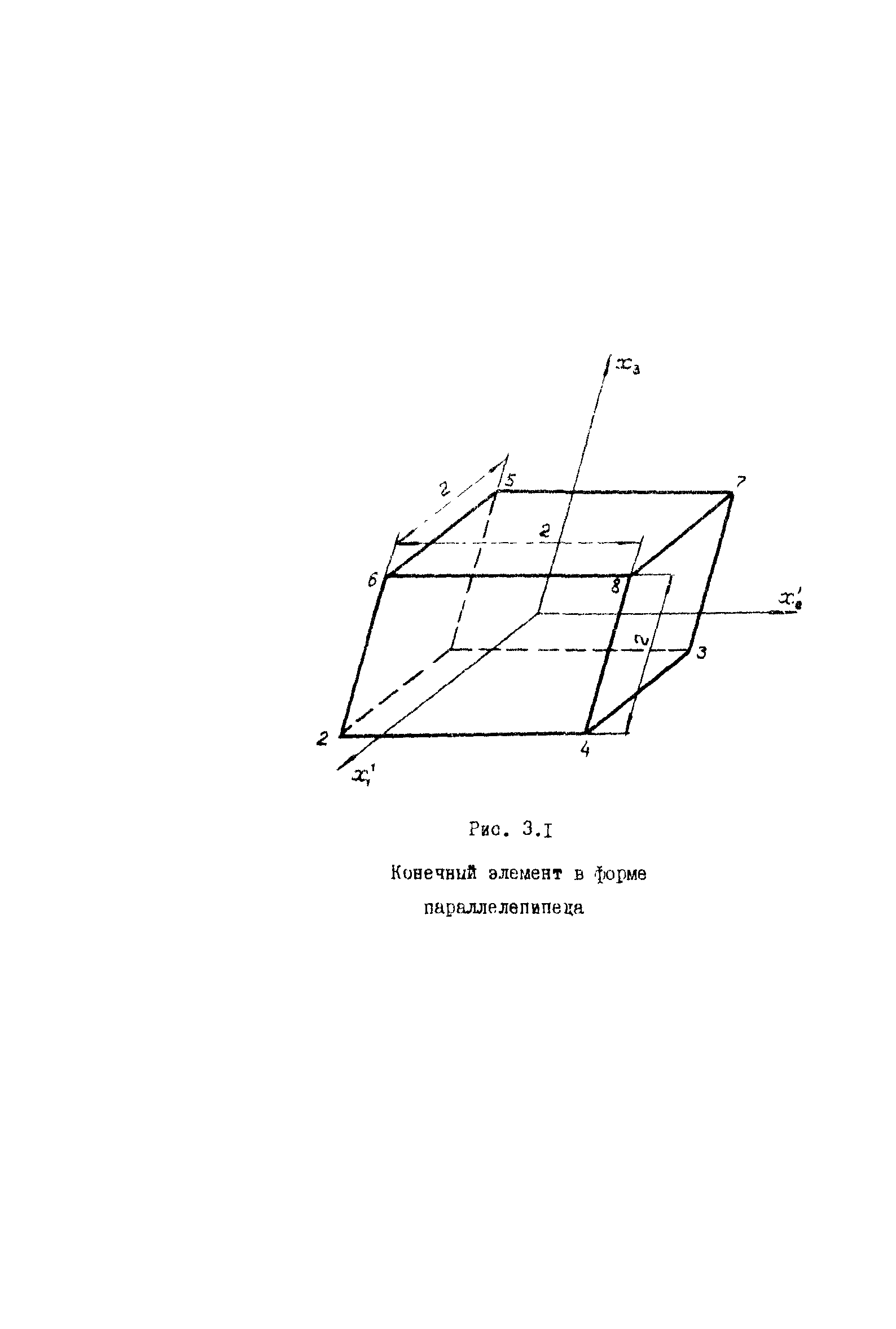 Р 50-54-42-88