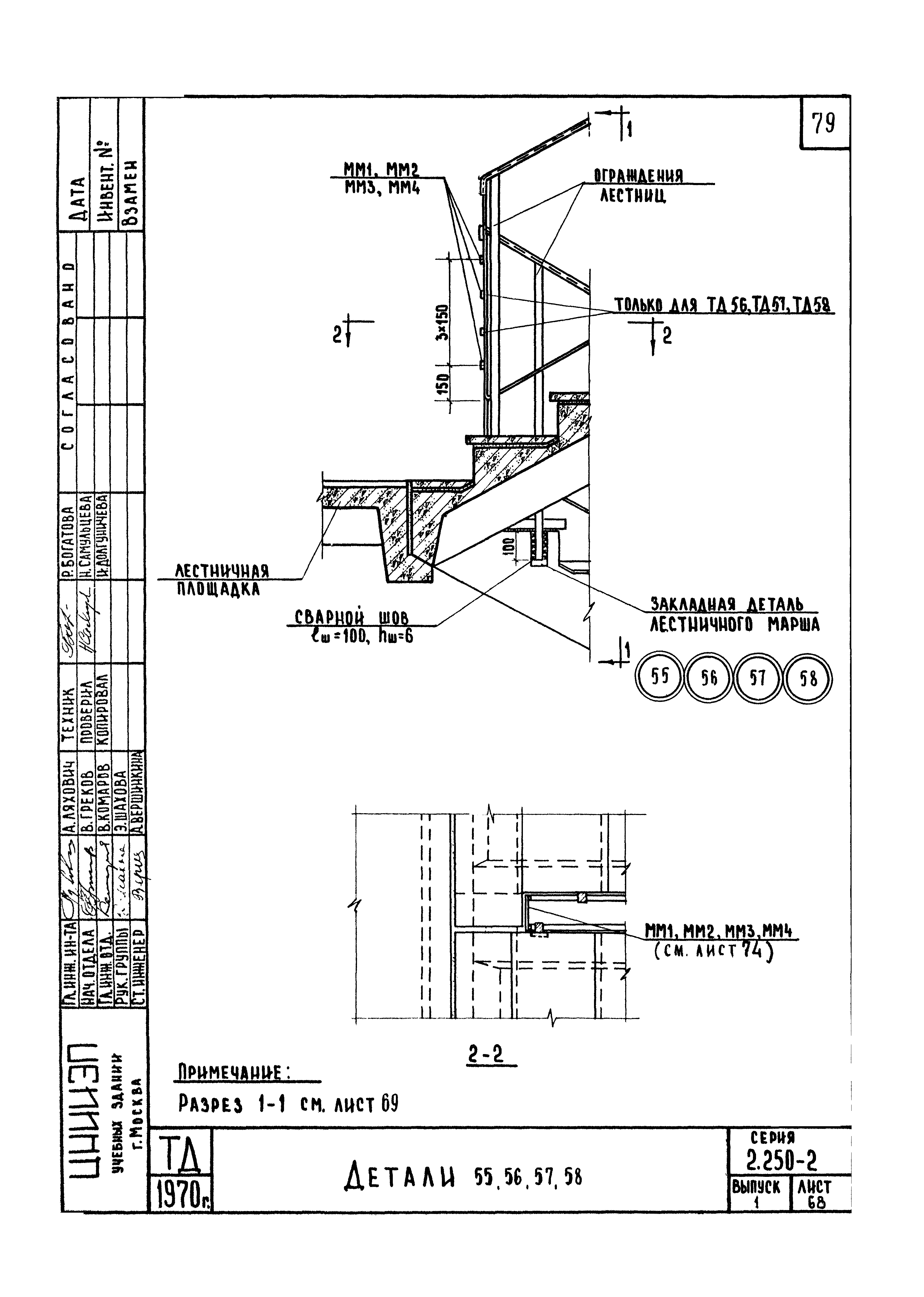 Серия 2.250-2