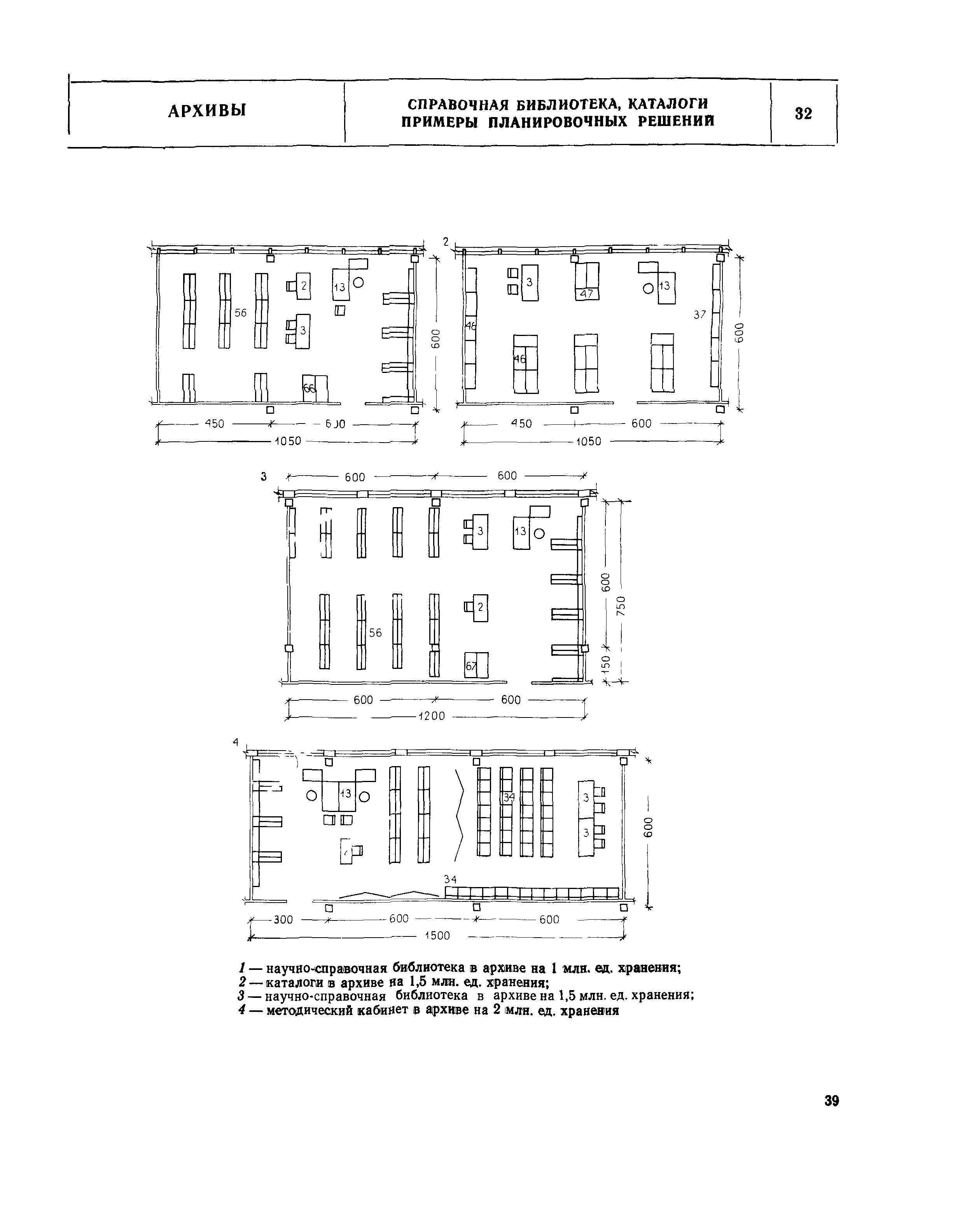 НП 5.4.2-74