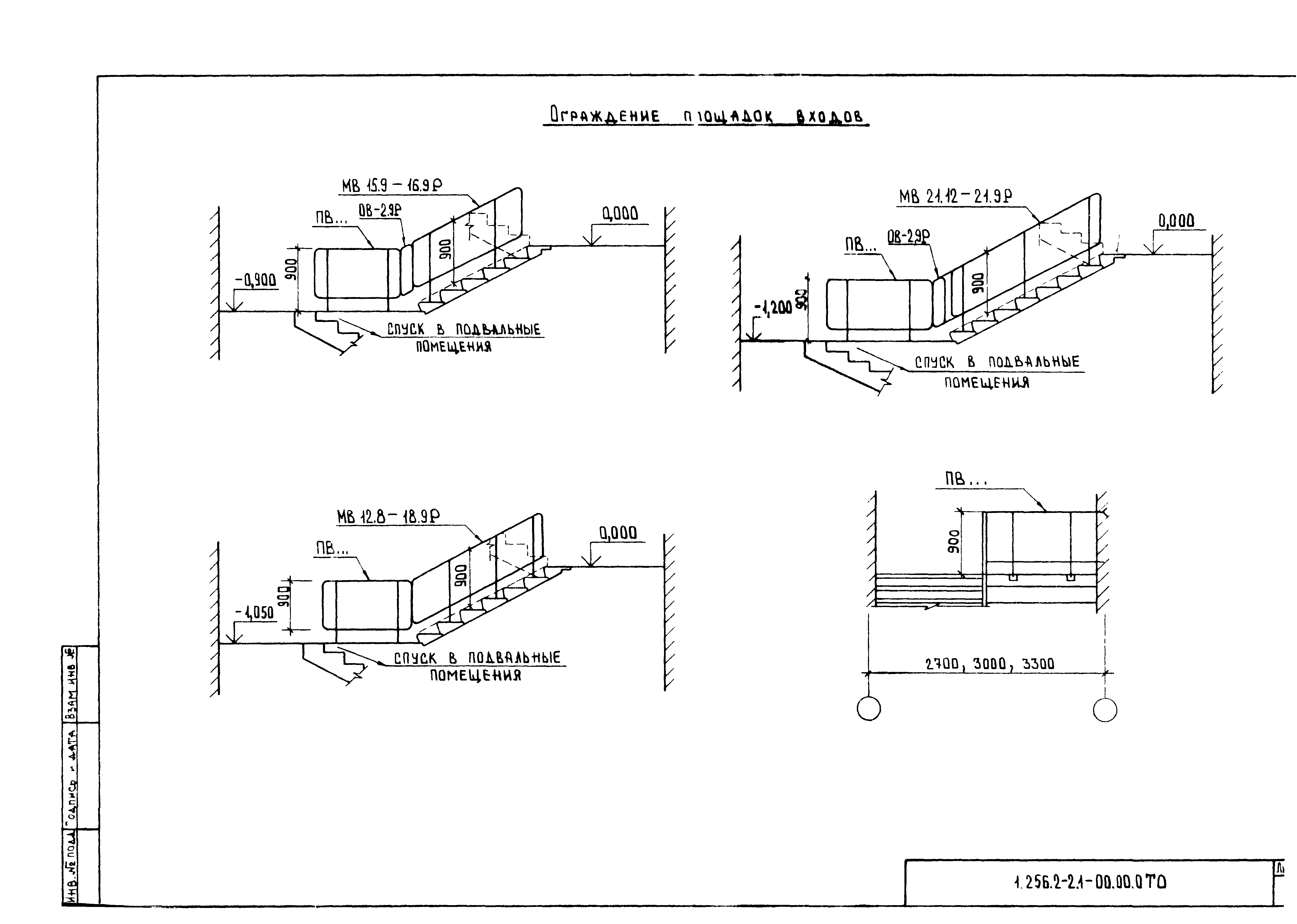 Серия 1.256.2-2