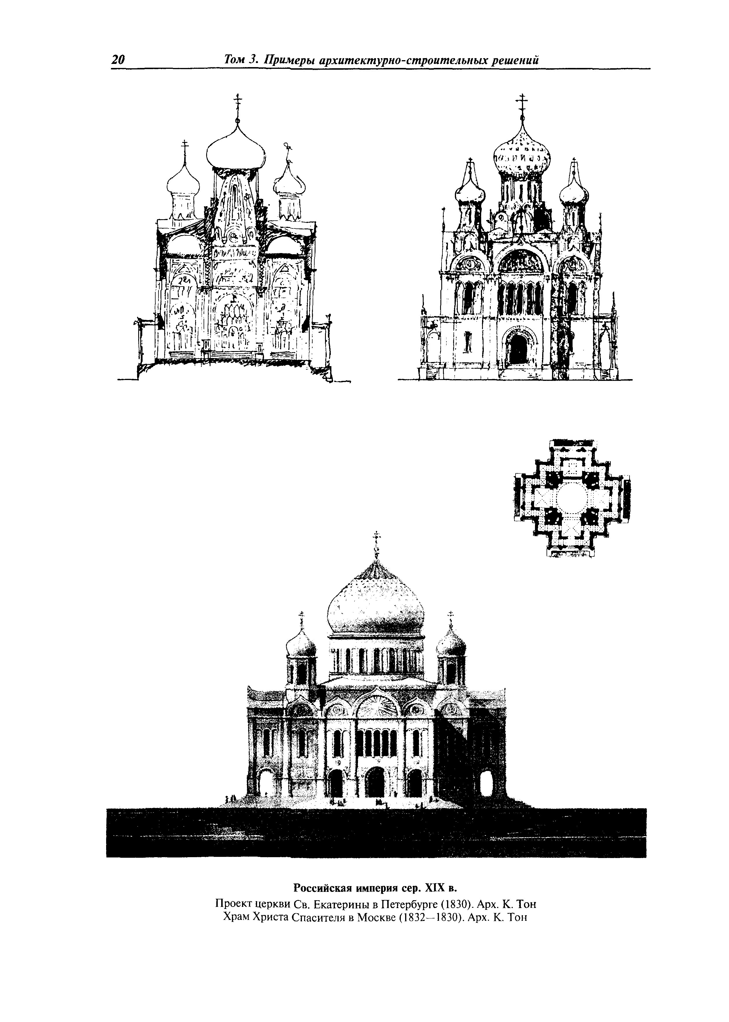 МДС 31-9.2003