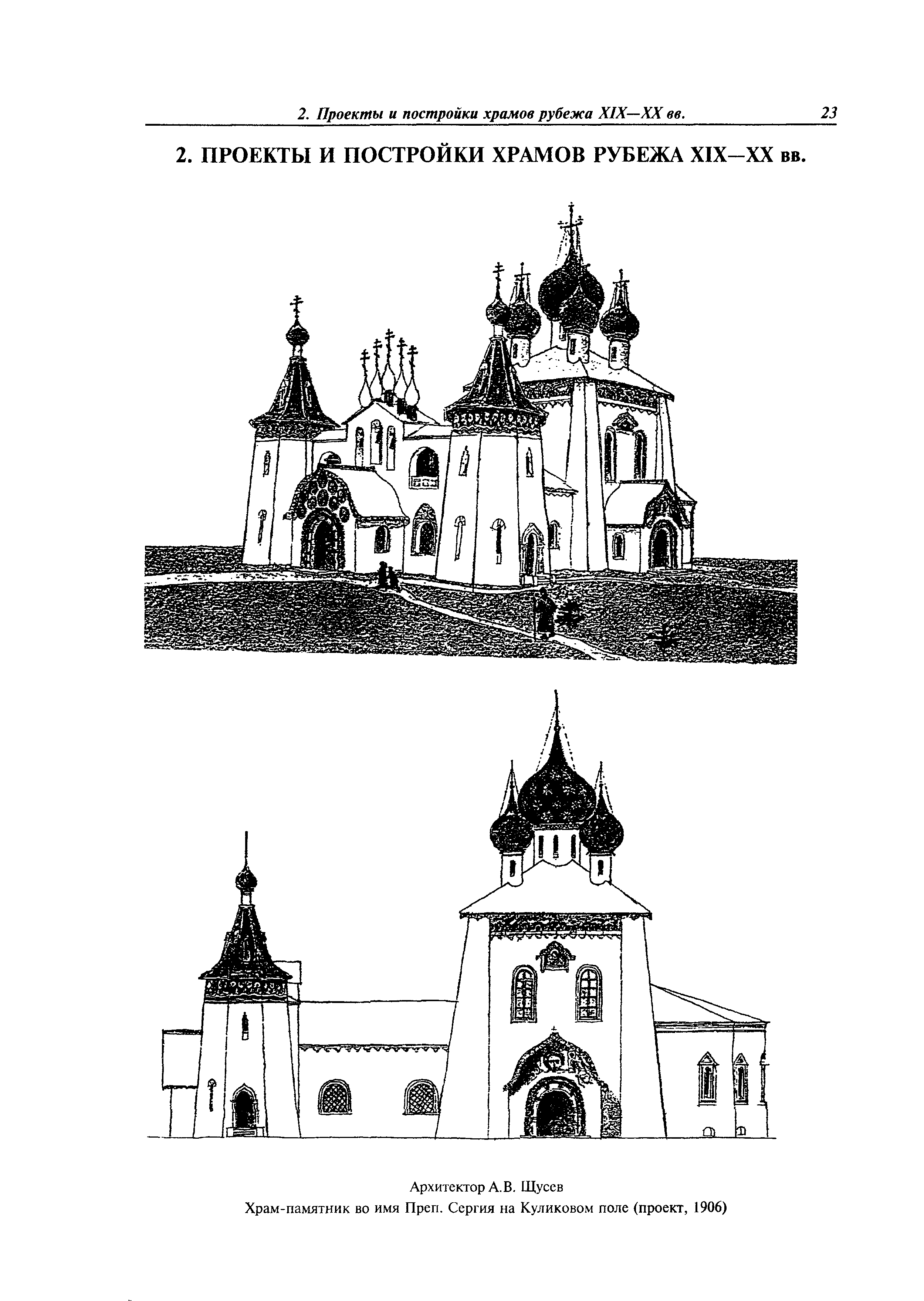 МДС 31-9.2003