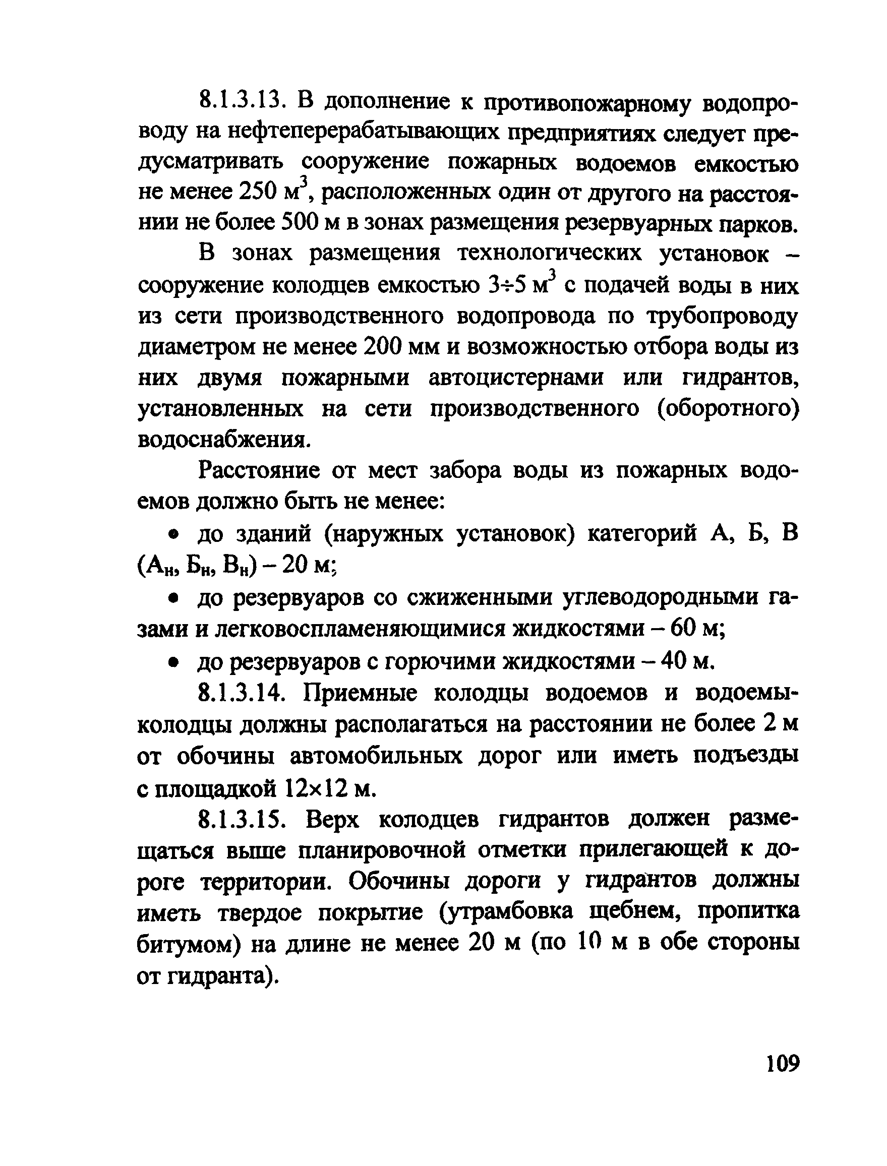 Рекомендации 