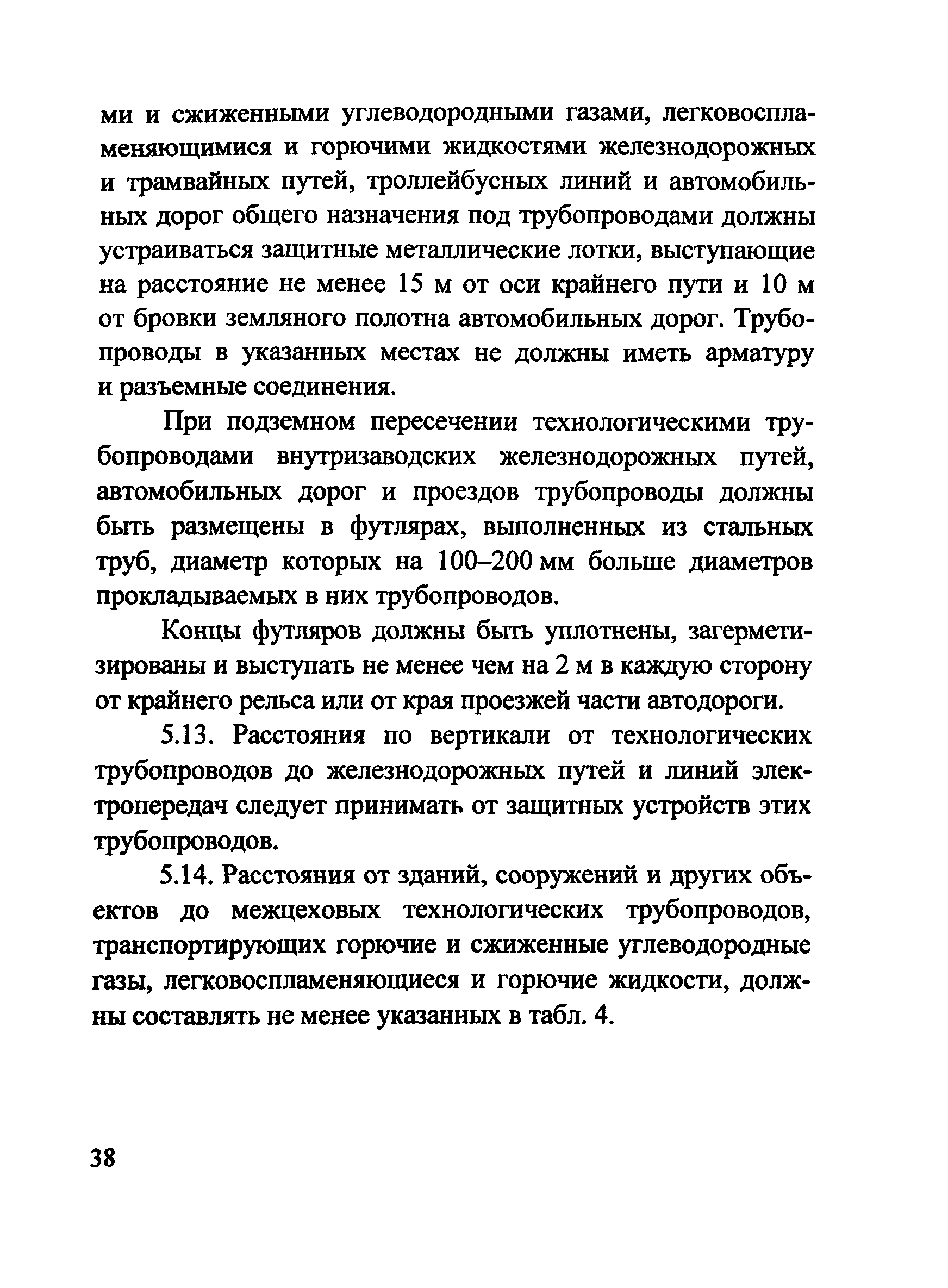 Рекомендации 